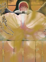 Human Thong page 4