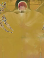 Human Thong page 5