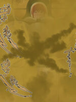 Human Thong page 6