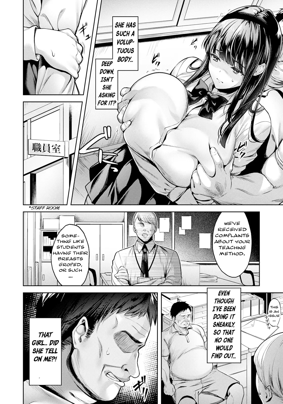 Humiliation Sexual Guidance ~corrupting A Timid High School Girl~ page 2
