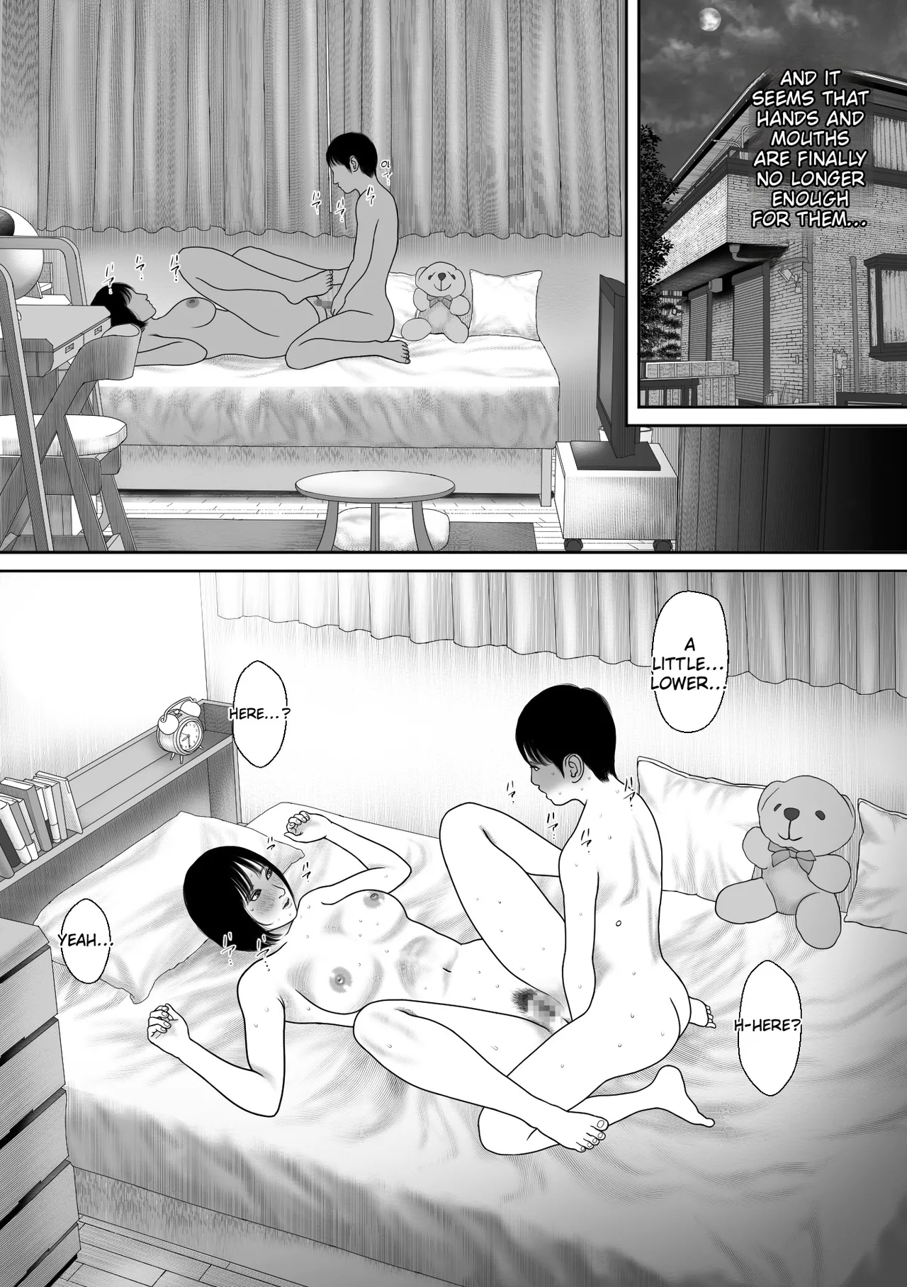 I Am A Sister page 14