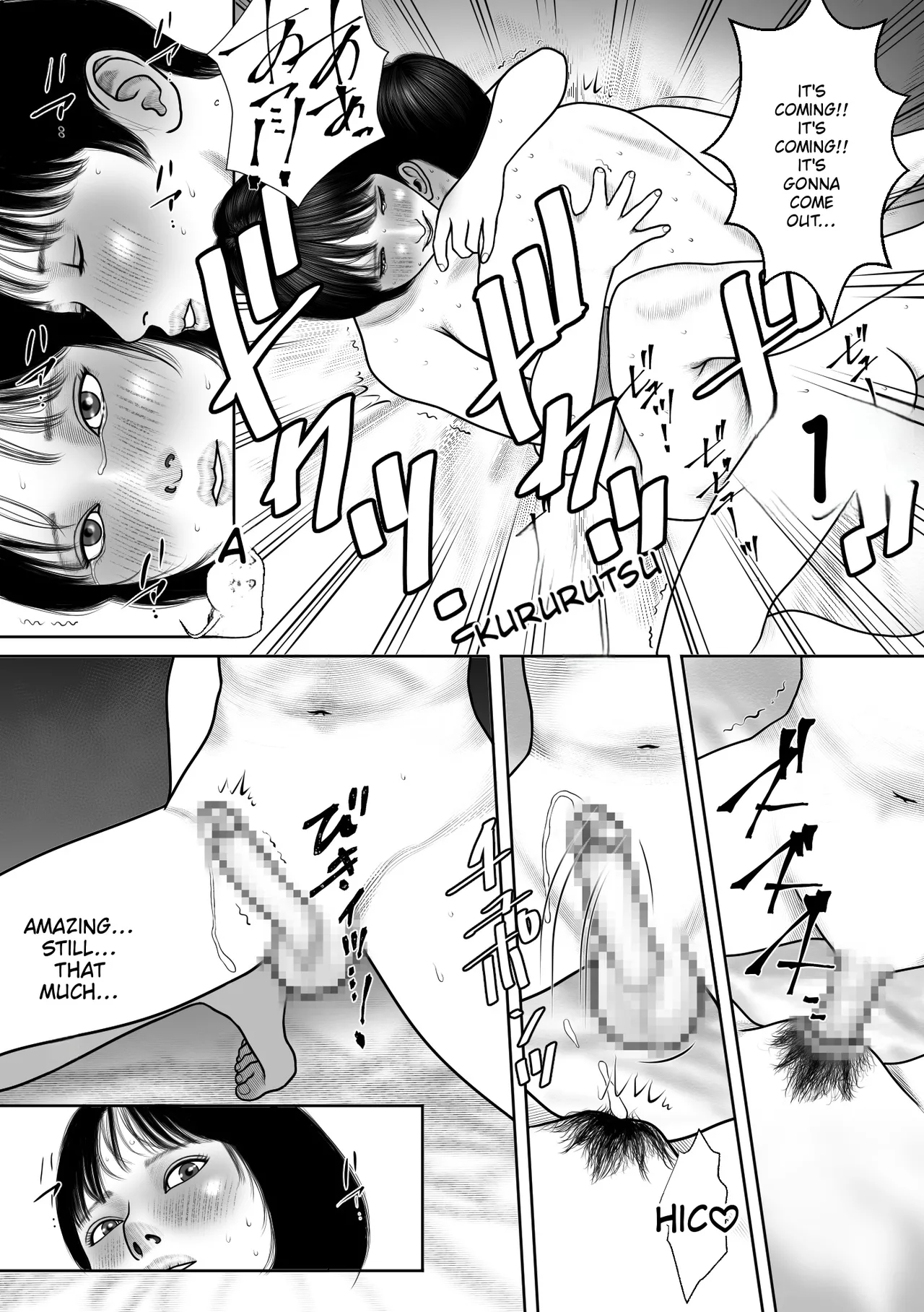 I Am A Sister page 17