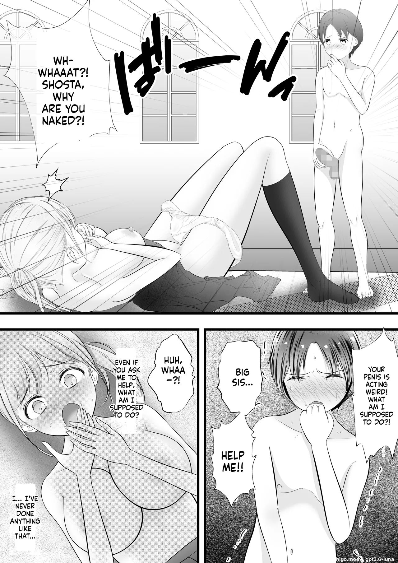 I Got An "anything Coupon" From My Older Cousin... page 27