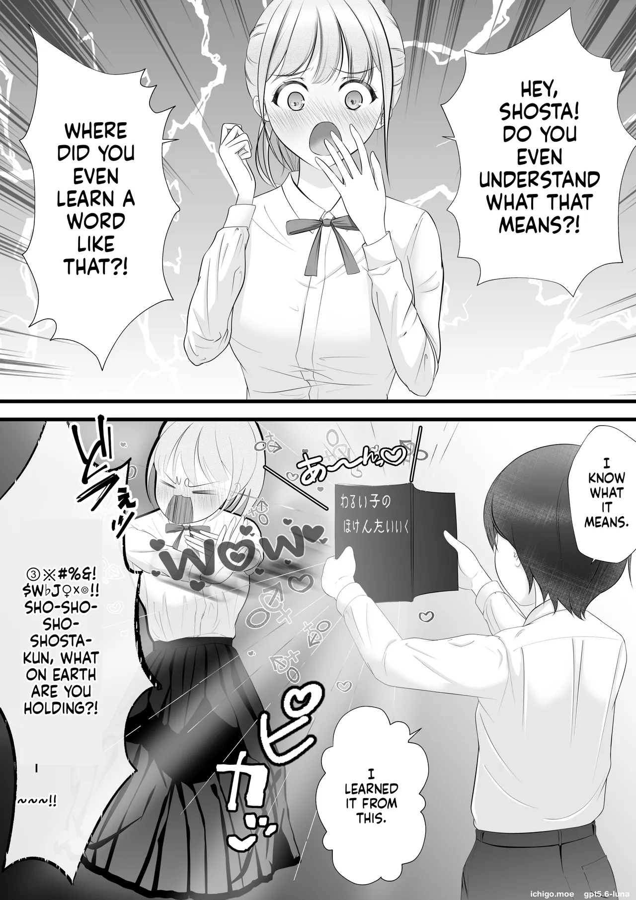 I Got An "anything Coupon" From My Older Cousin... page 7