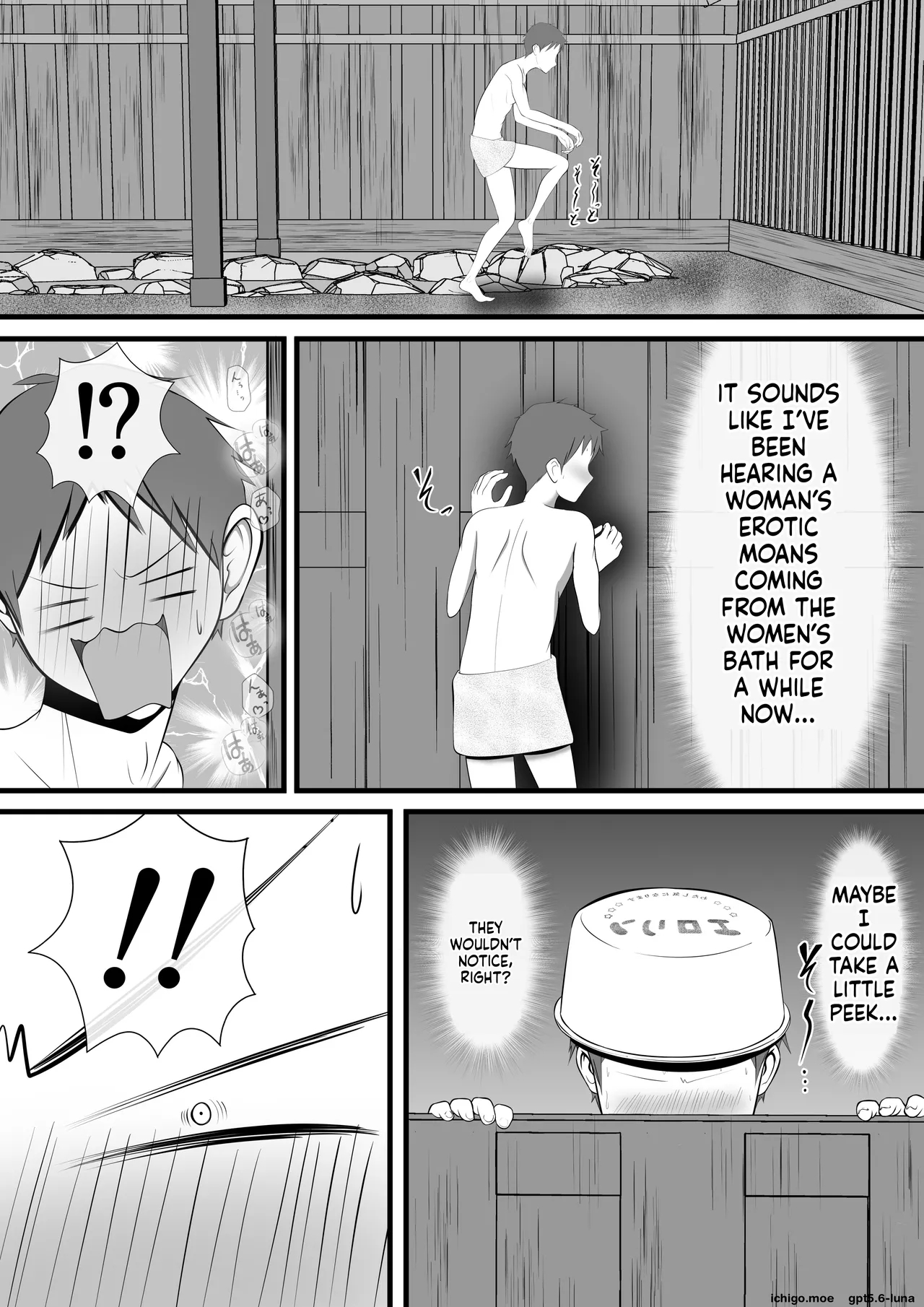 I Heard Moans Coming From The Women's Bath, So I Took A Peek... page 11