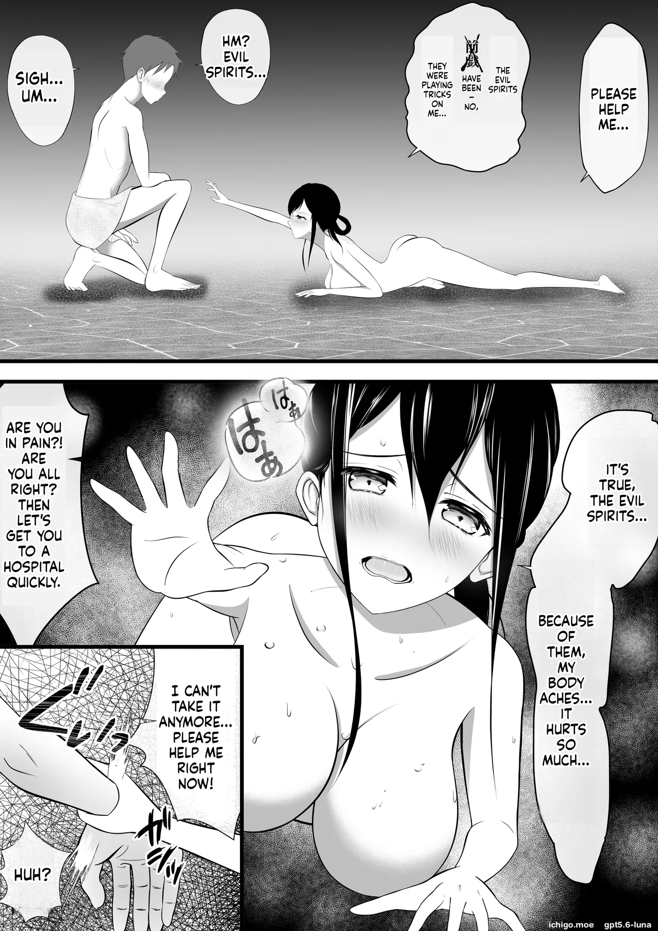 I Heard Moans Coming From The Women's Bath, So I Took A Peek... page 14