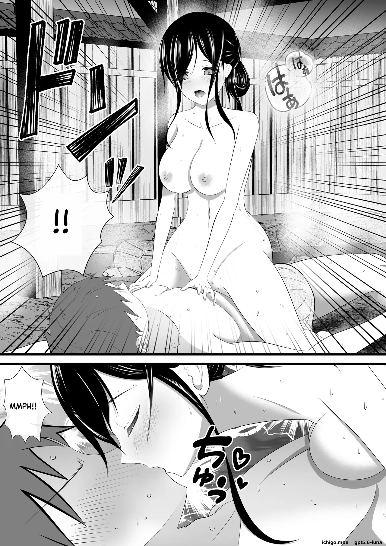 I Heard Moans Coming From The Women's Bath, So I Took A Peek... page 15