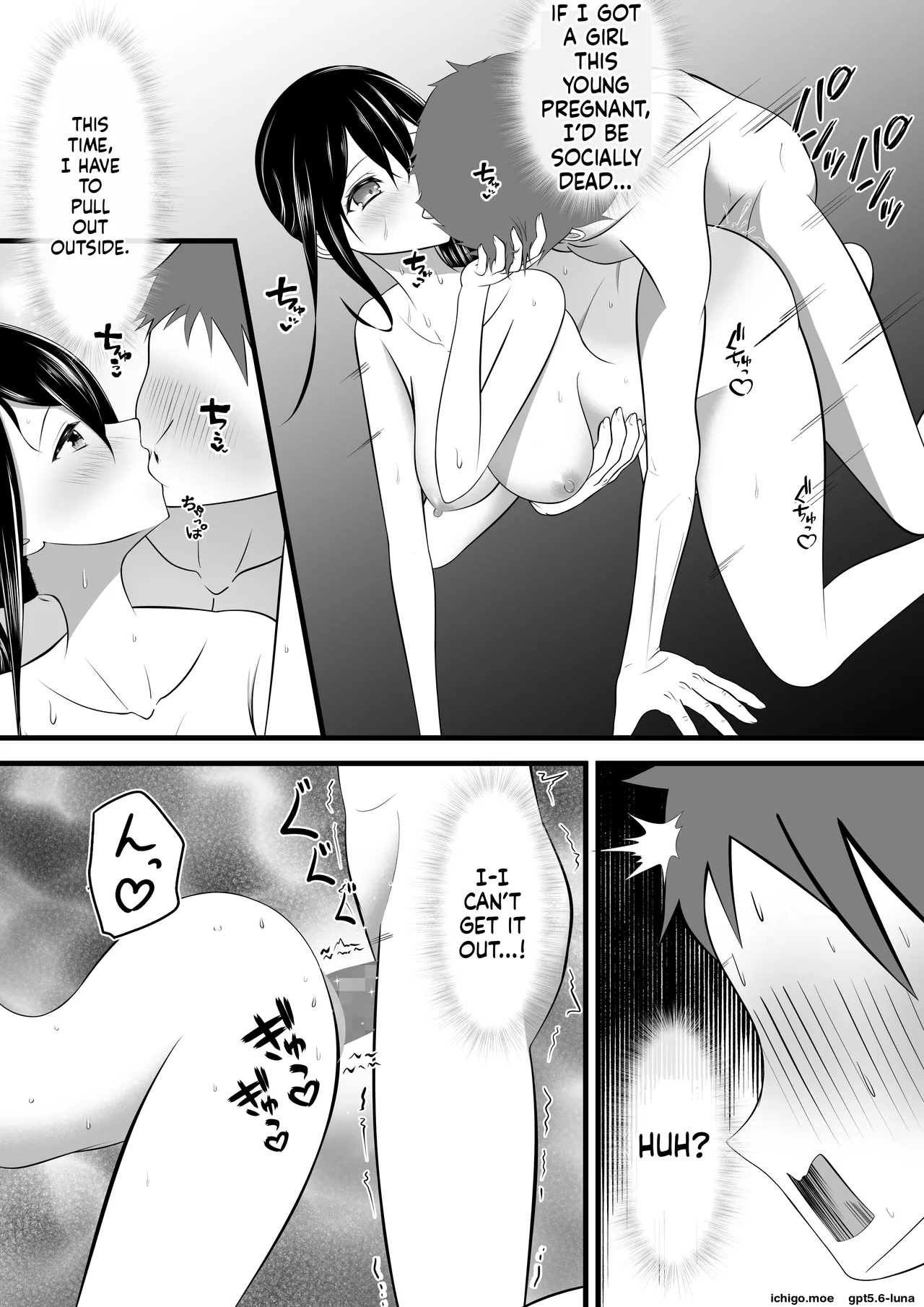 I Heard Moans Coming From The Women's Bath, So I Took A Peek... page 33