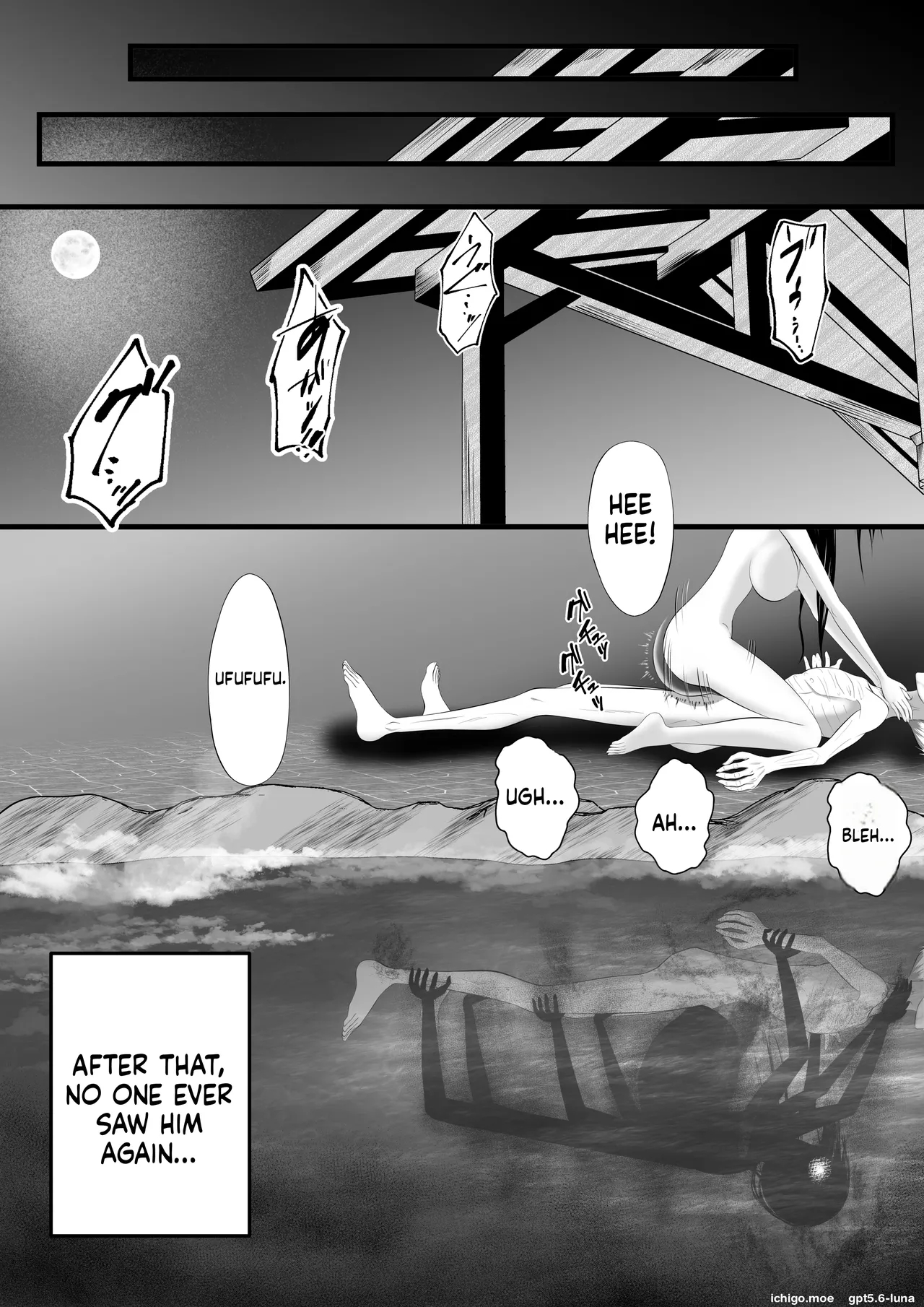 I Heard Moans Coming From The Women's Bath, So I Took A Peek... page 48