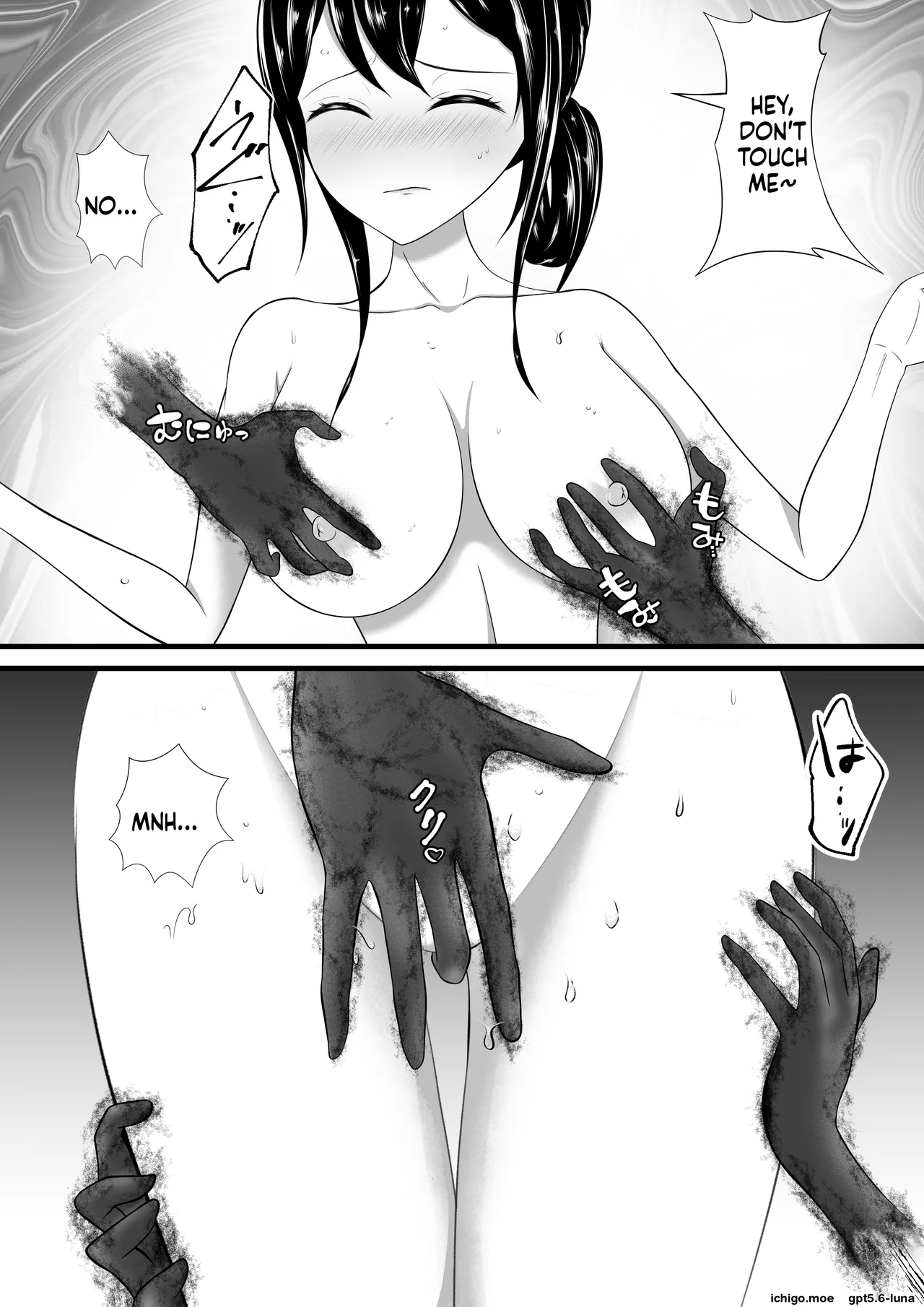 I Heard Moans Coming From The Women's Bath, So I Took A Peek... page 6