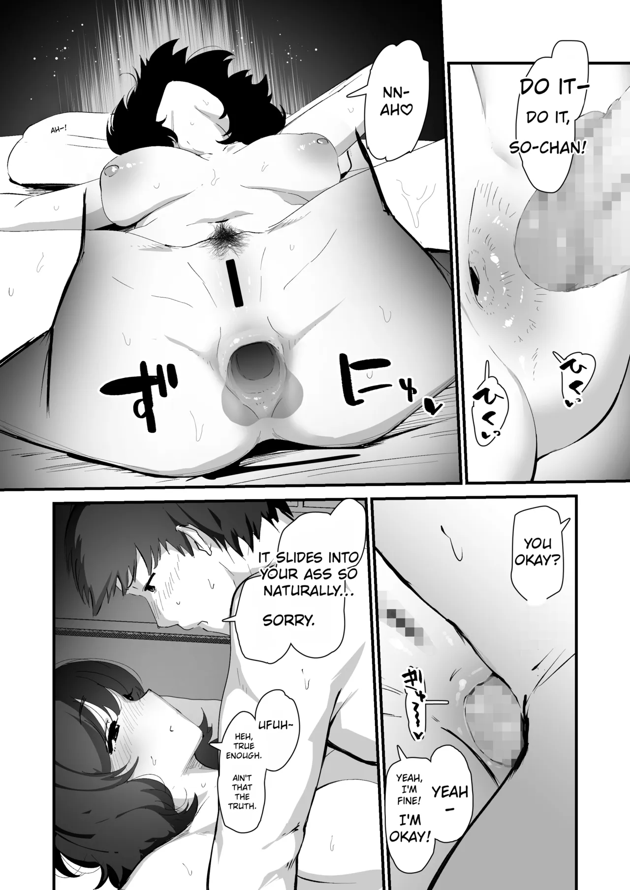 I Offer My Ass To You For The First Time page 64