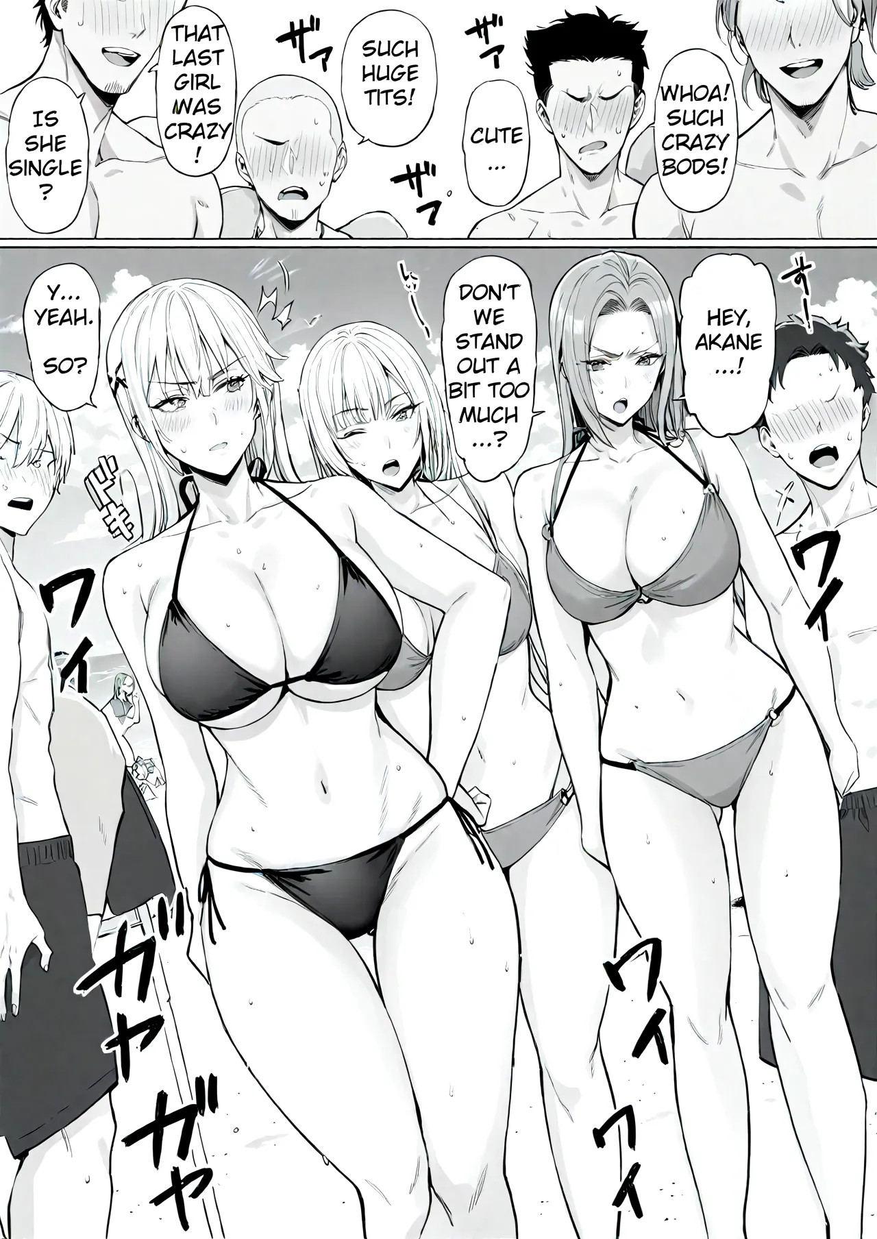 I Possessed The Class Yankee Girl page 1