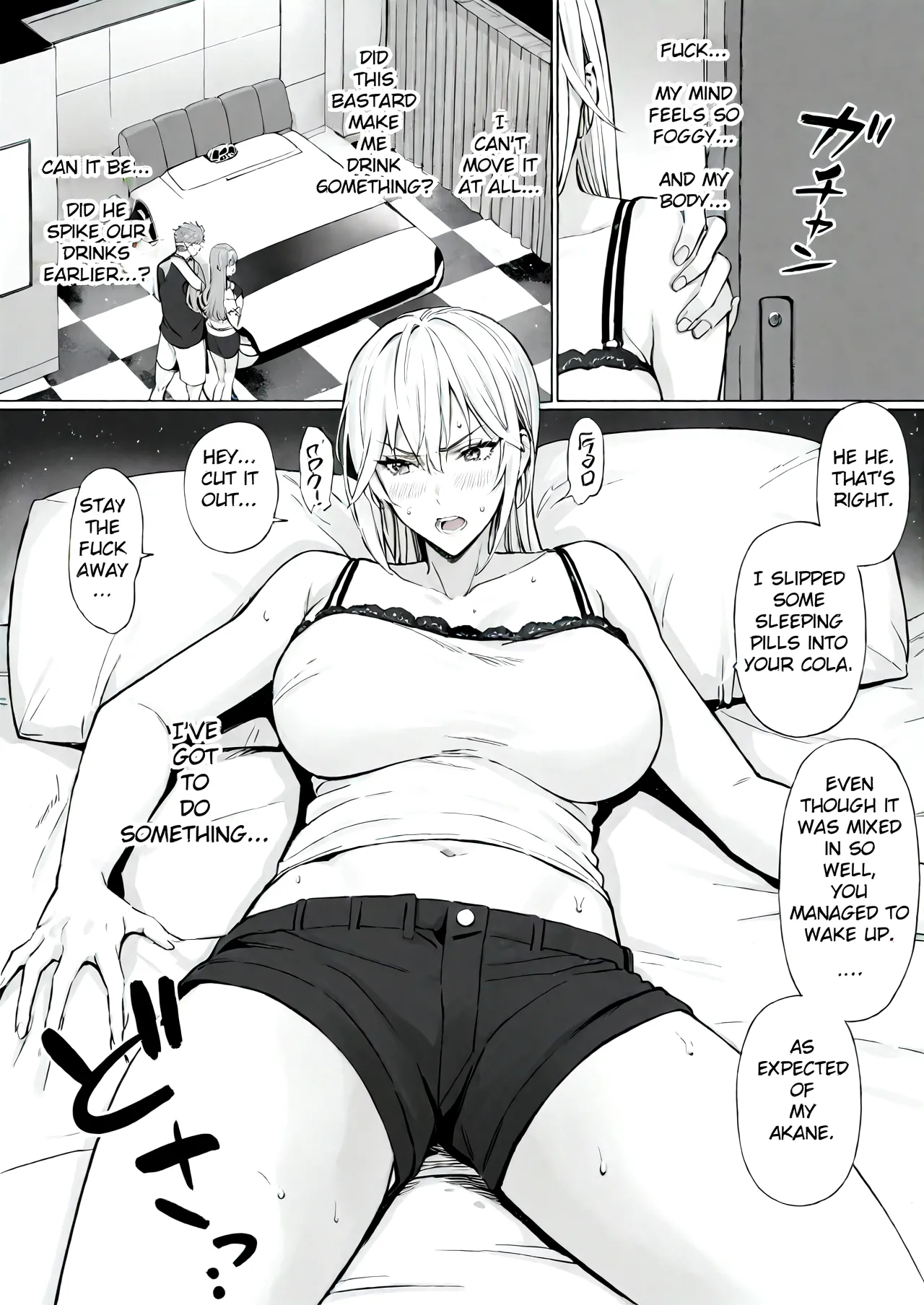 I Possessed The Class Yankee Girl page 13
