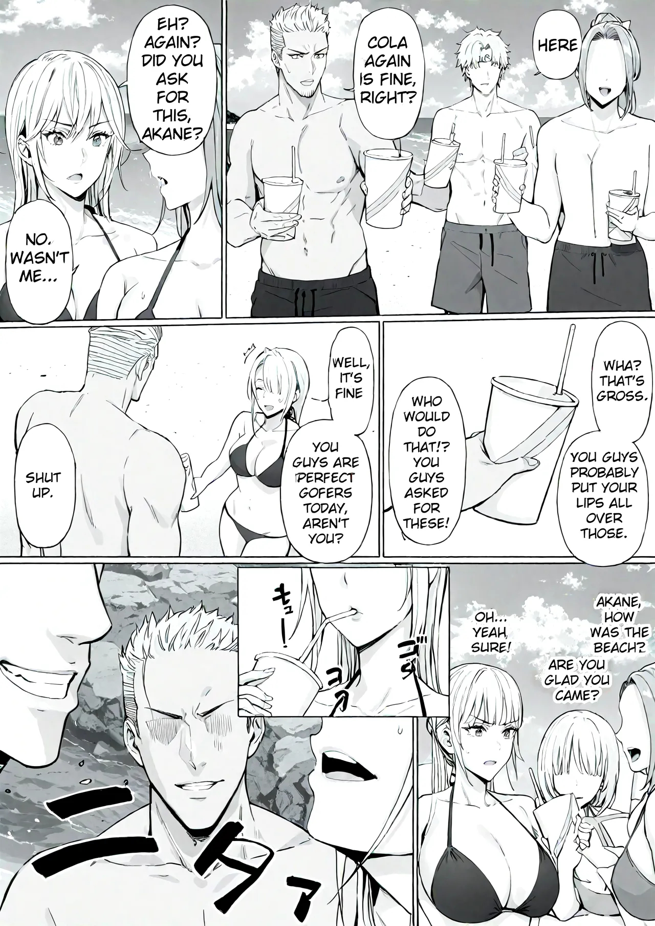 I Possessed The Class Yankee Girl page 8