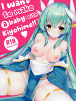 I Want To Make A Baby With Kiyohime!! page 1