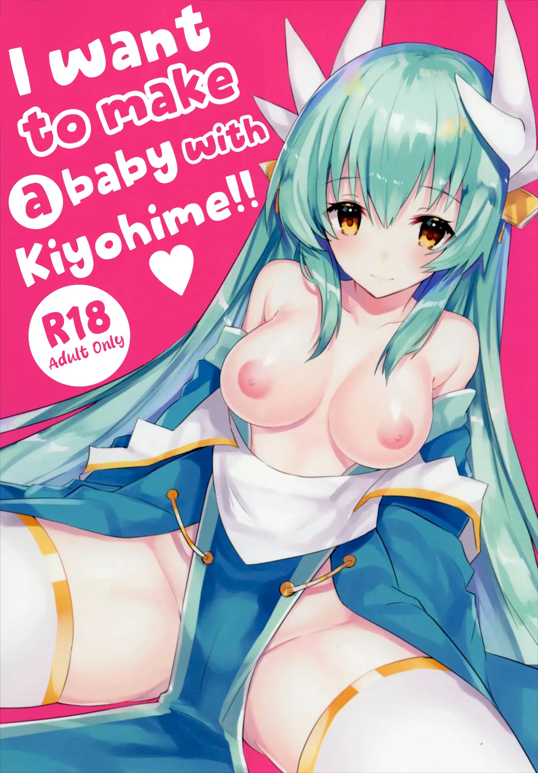 I Want To Make A Baby With Kiyohime!! page 1