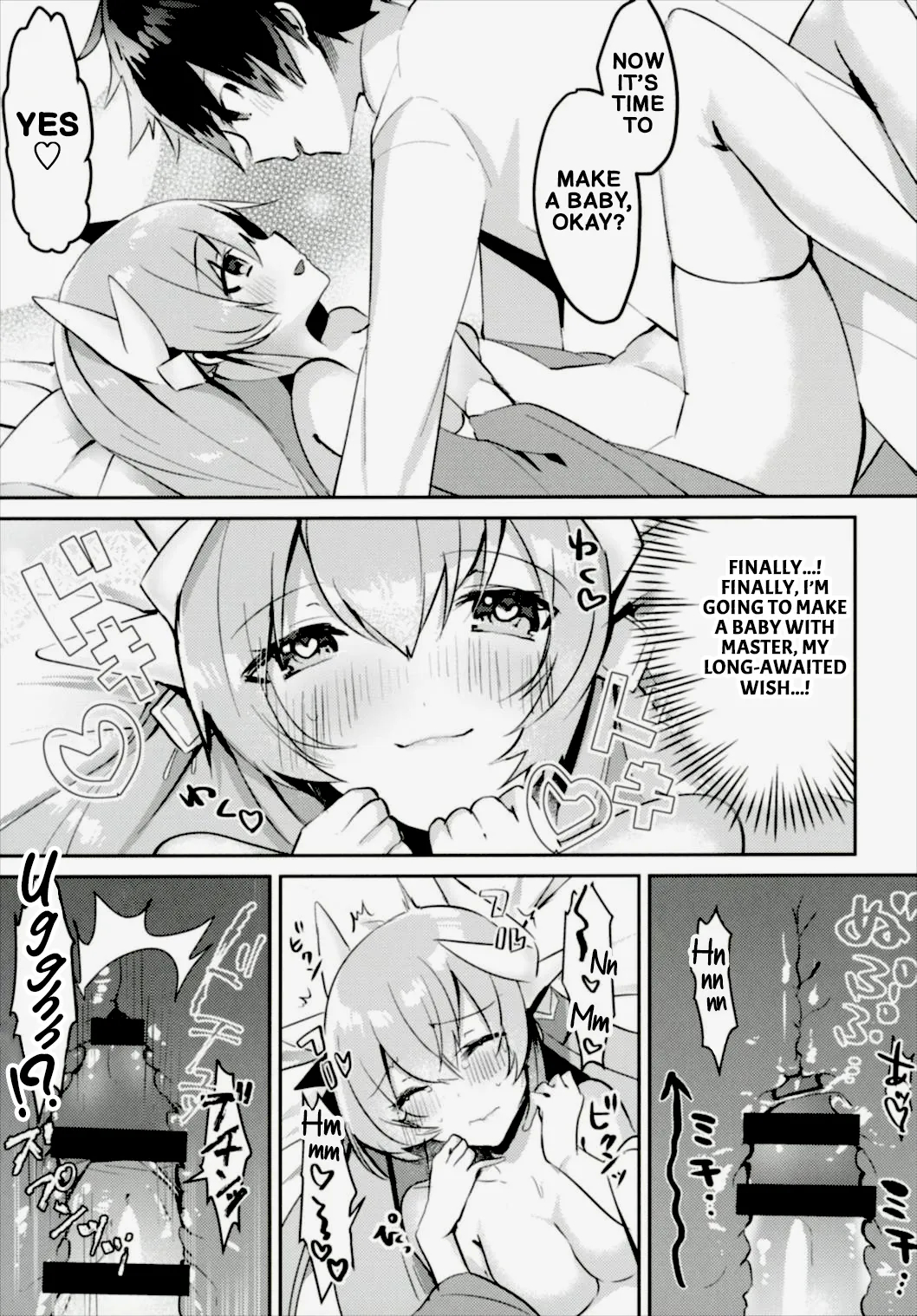I Want To Make A Baby With Kiyohime!! page 14