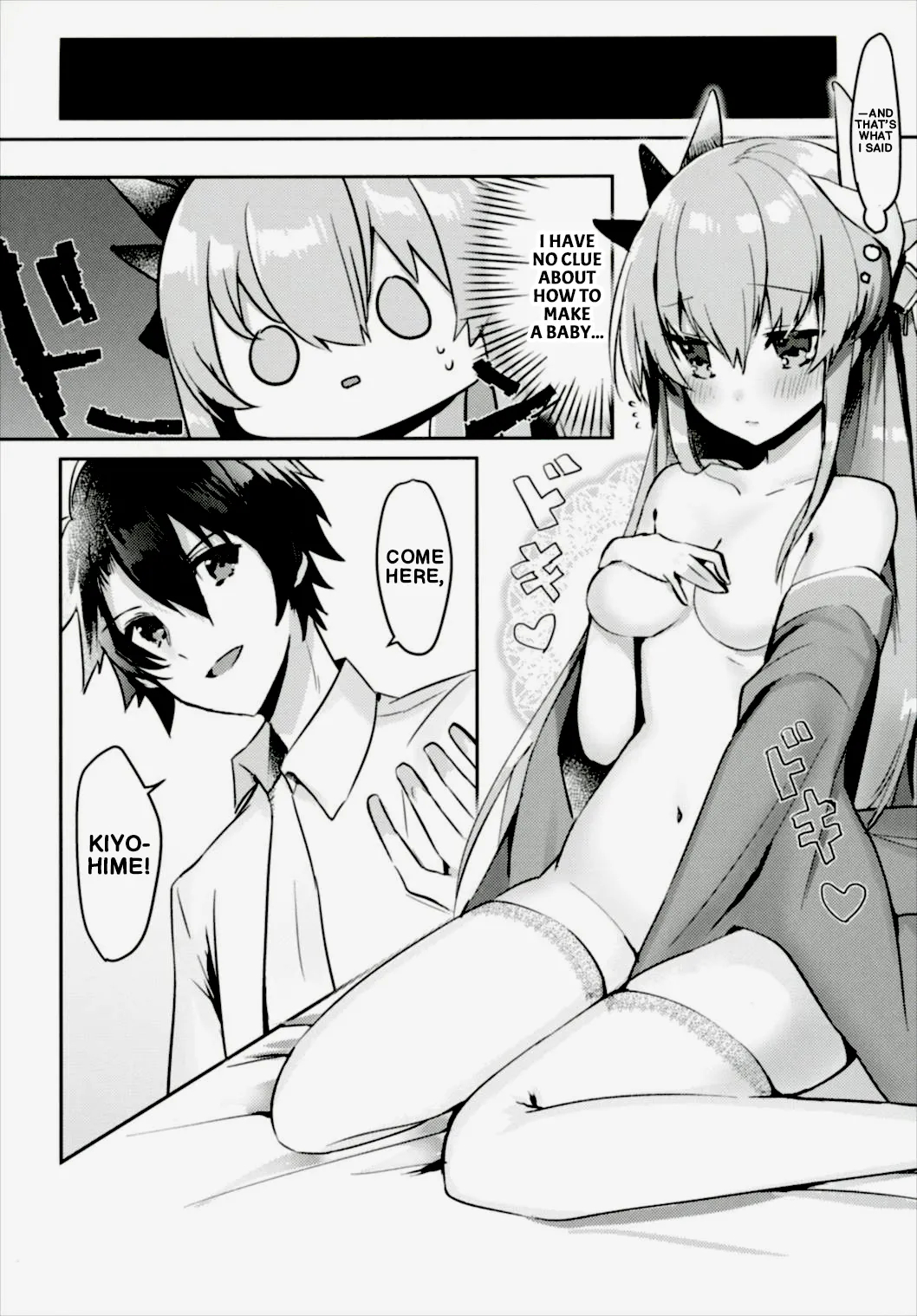 I Want To Make A Baby With Kiyohime!! page 7
