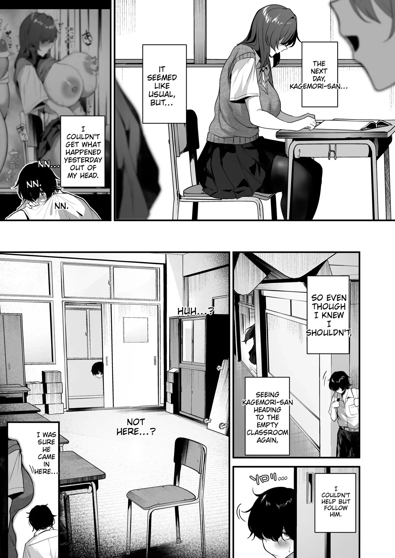 I’m The Only One Who Knows That Kagemori-san—a Loner And A Wallflower—is Actually A Shy, Super-perverted Girl. page 11