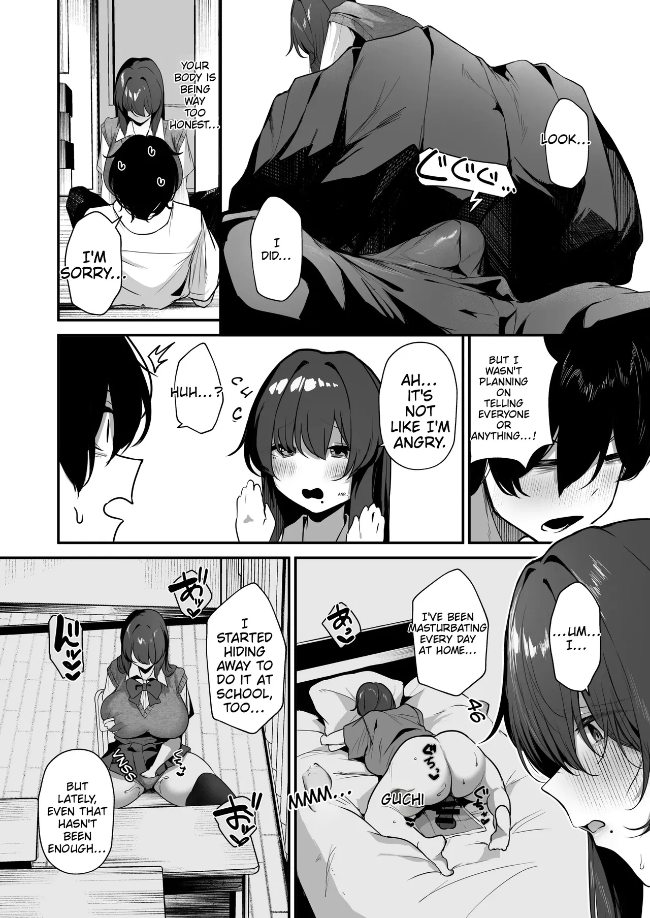 I’m The Only One Who Knows That Kagemori-san—a Loner And A Wallflower—is Actually A Shy, Super-perverted Girl. page 14