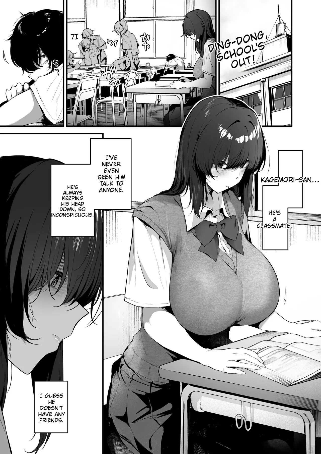 I’m The Only One Who Knows That Kagemori-san—a Loner And A Wallflower—is Actually A Shy, Super-perverted Girl. page 3