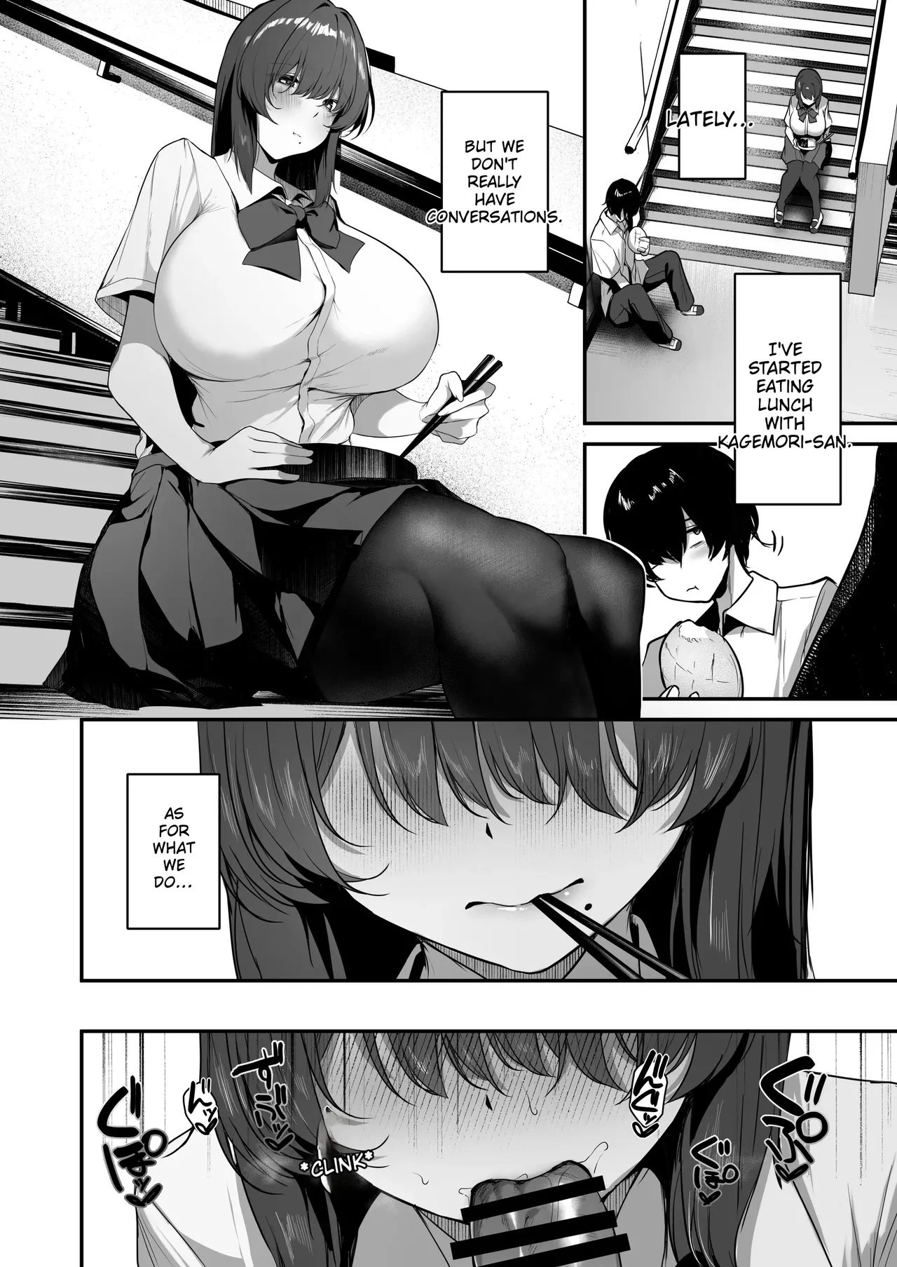 I’m The Only One Who Knows That Kagemori-san—a Loner And A Wallflower—is Actually A Shy, Super-perverted Girl. page 38