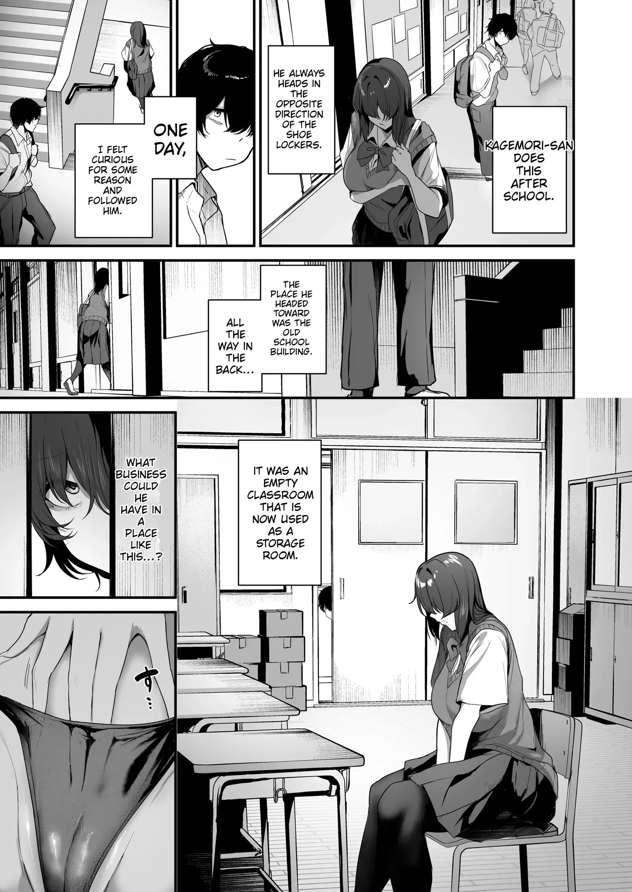 I’m The Only One Who Knows That Kagemori-san—a Loner And A Wallflower—is Actually A Shy, Super-perverted Girl. page 5