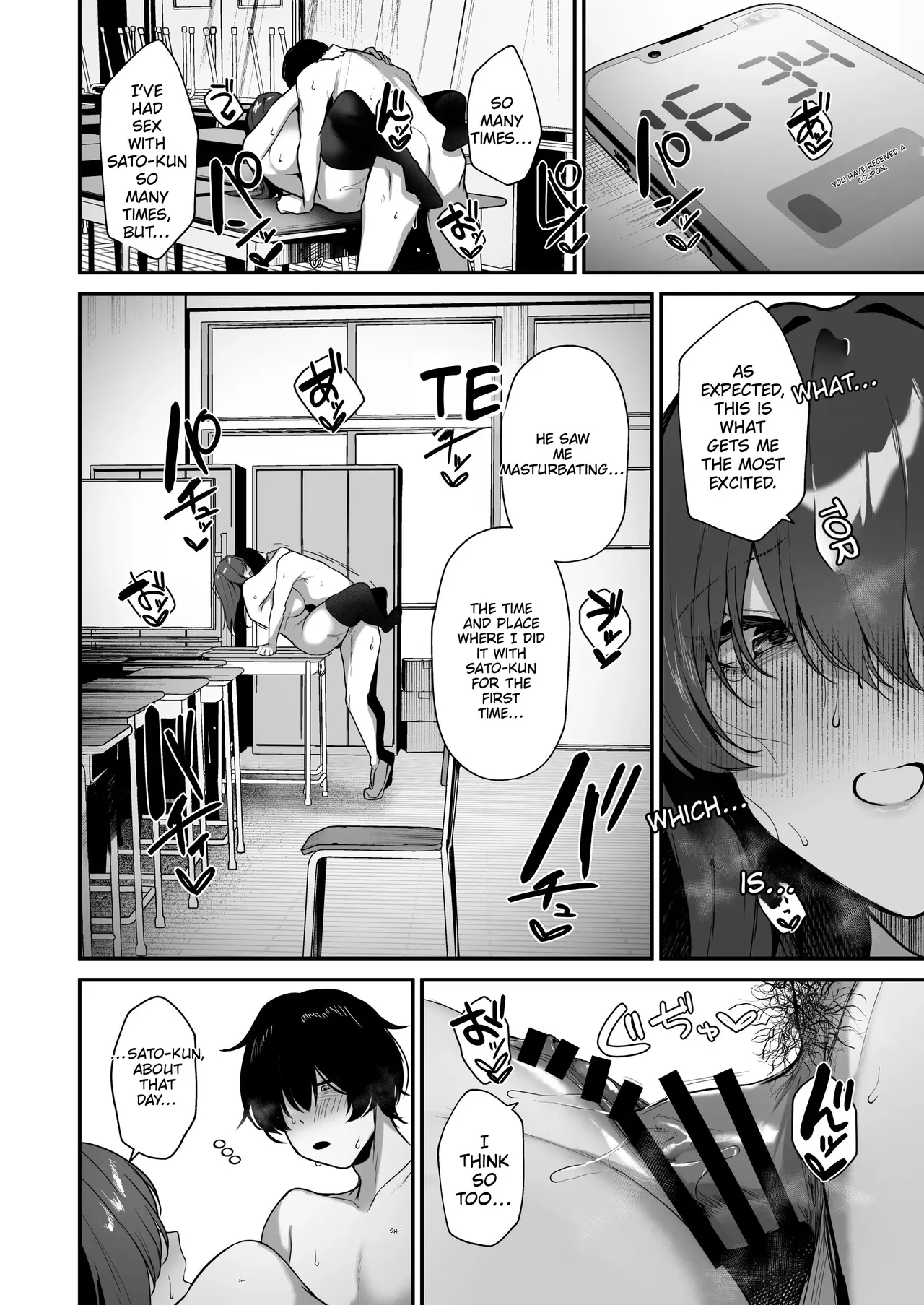 I’m The Only One Who Knows That Kagemori-san—a Loner And A Wallflower—is Actually A Shy, Super-perverted Girl. page 54