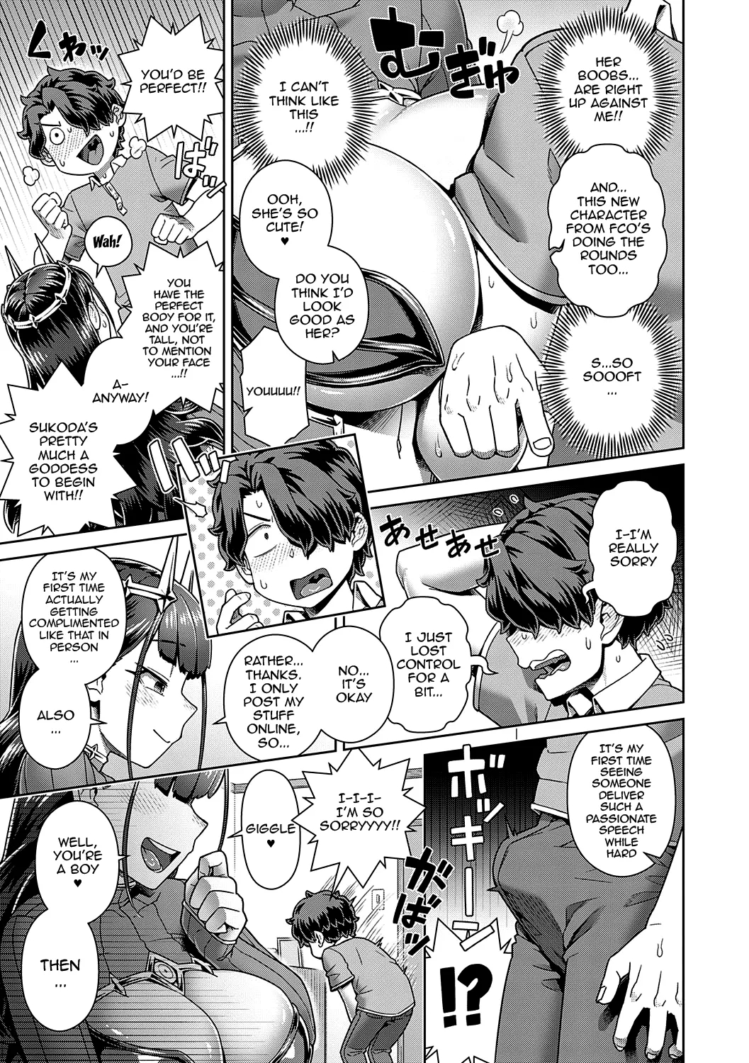If You Like Me, Then Get It, As Much As You Want Ch.1-3 page 10