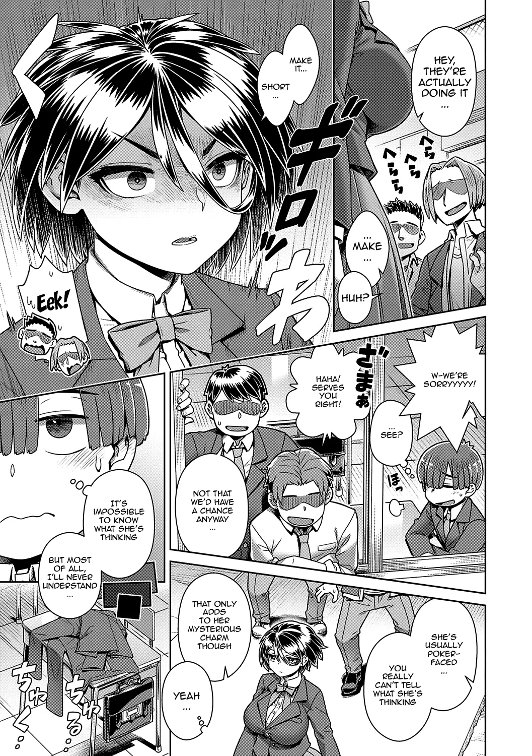 If You Like Me, Then Get It, As Much As You Want Ch.1-3 page 33