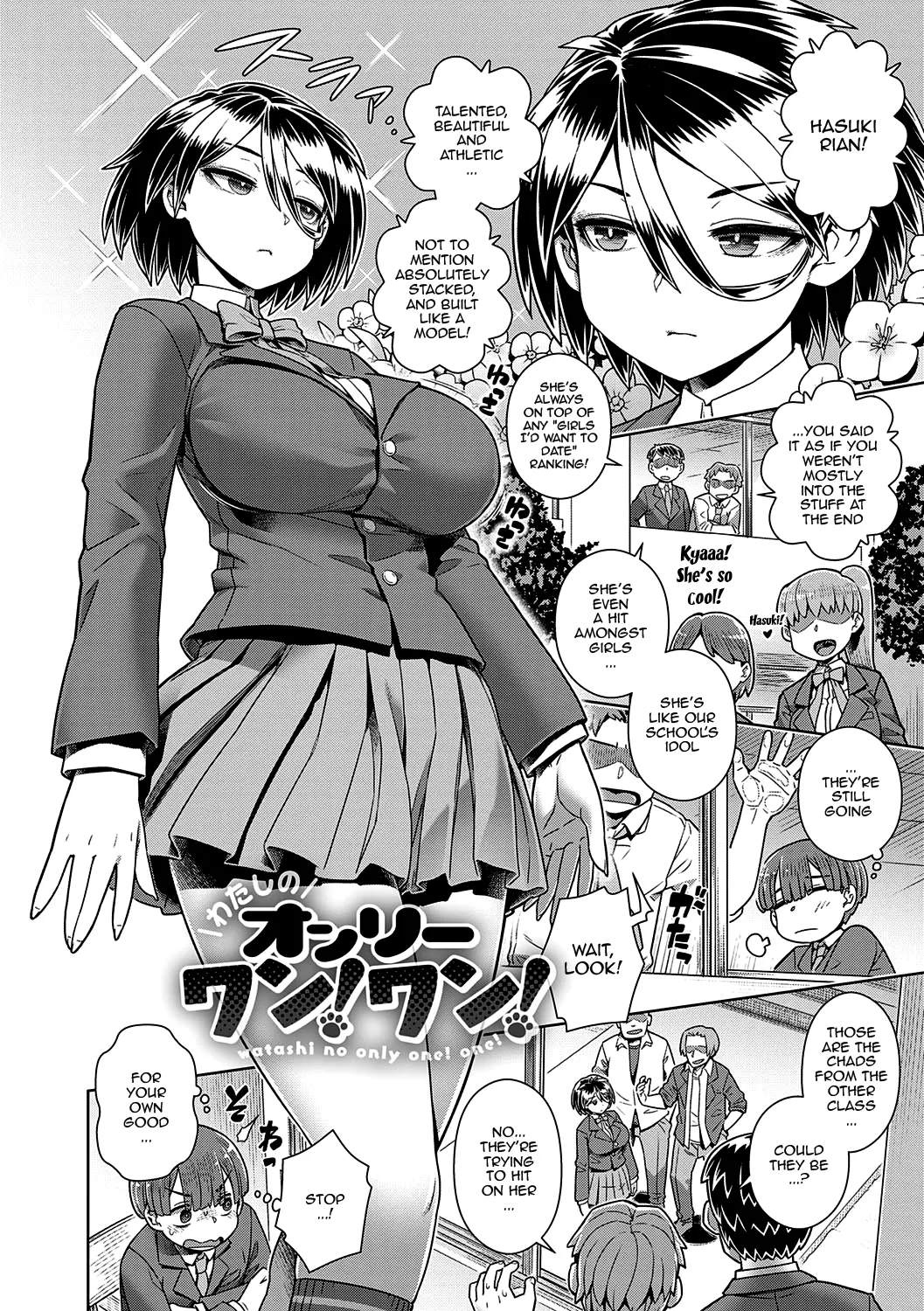 If You Like Me, Then Get It, As Much As You Want Ch.1-4 page 32
