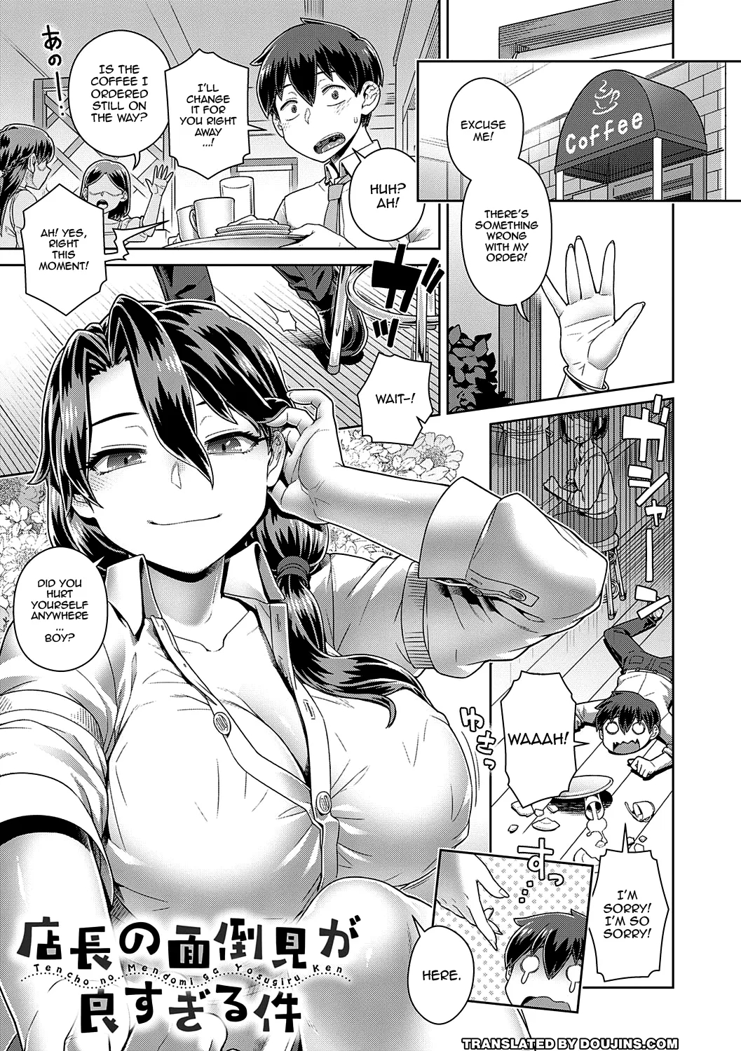 If You Like Me, Then Get It, As Much As You Want Ch.1-4 page 84