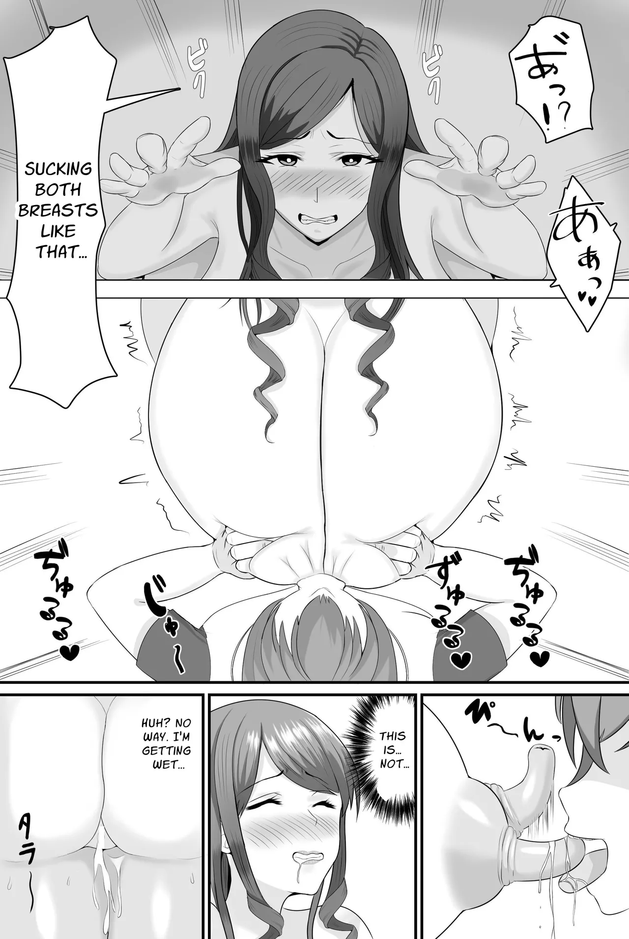 If You Want To Save Your Busty Big Ass Mom, Try Guessing Her Naked page 19