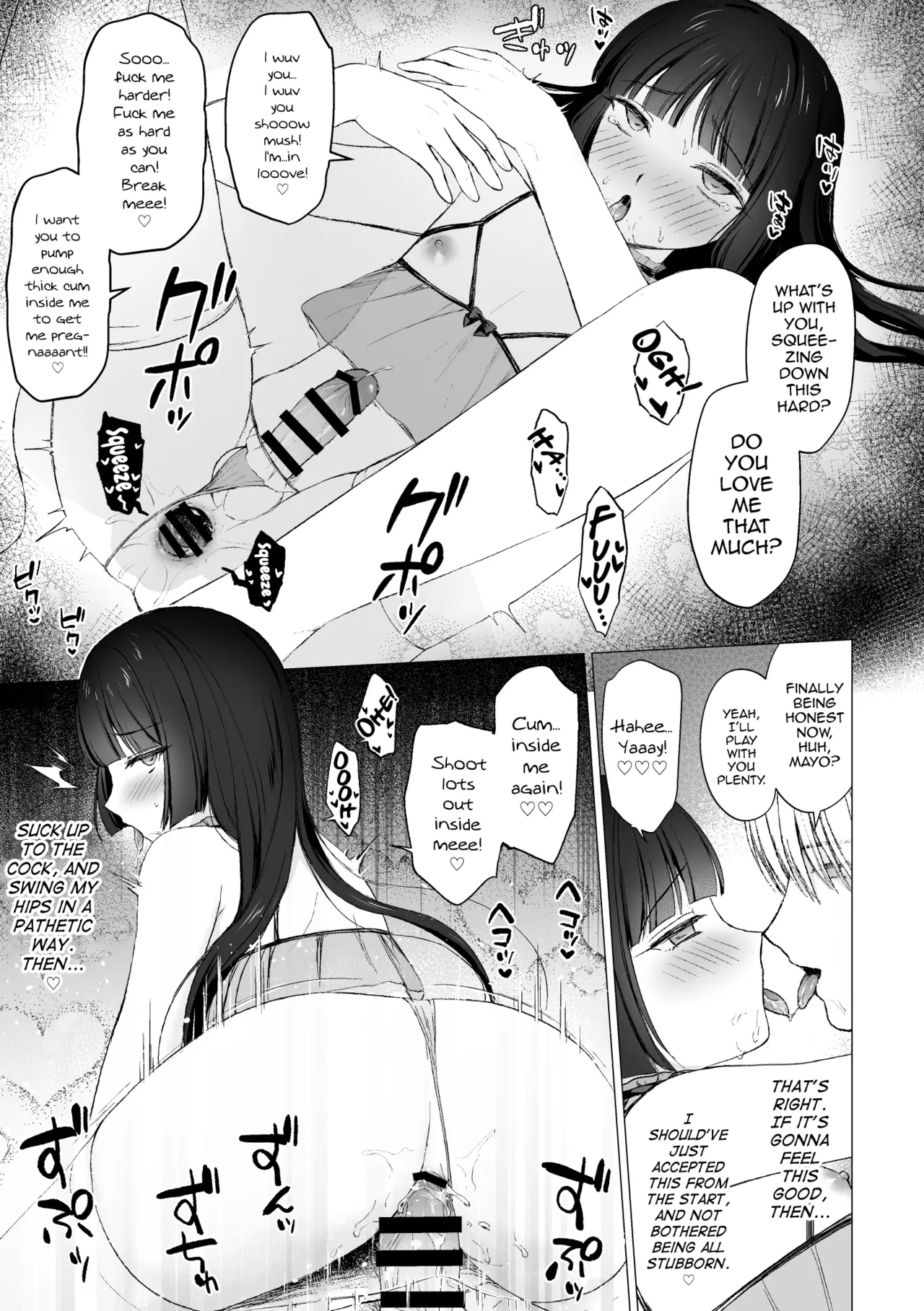 Iinari ♥ Majime Iinchou page 16