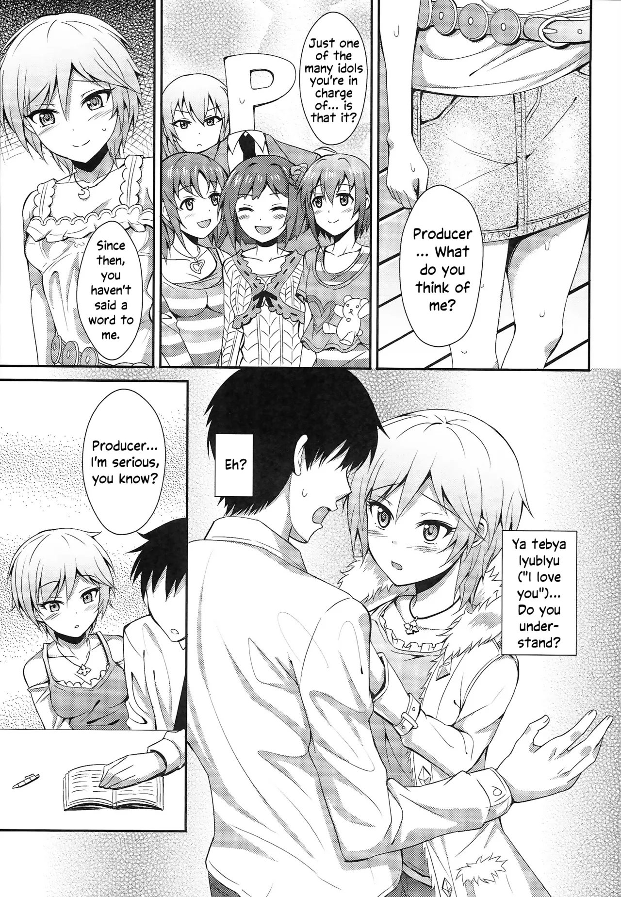 In The Sky After The Rain page 10