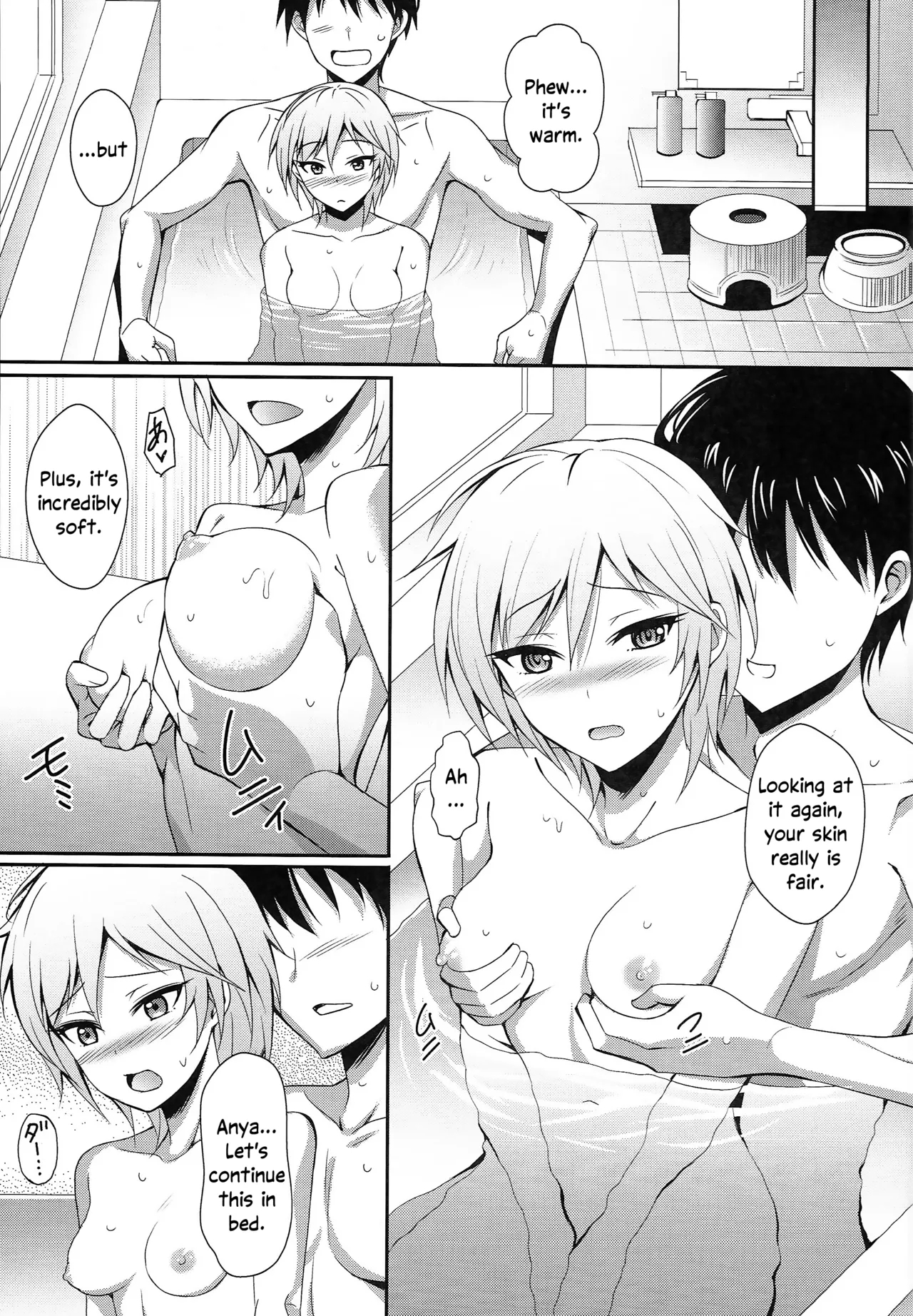 In The Sky After The Rain page 14