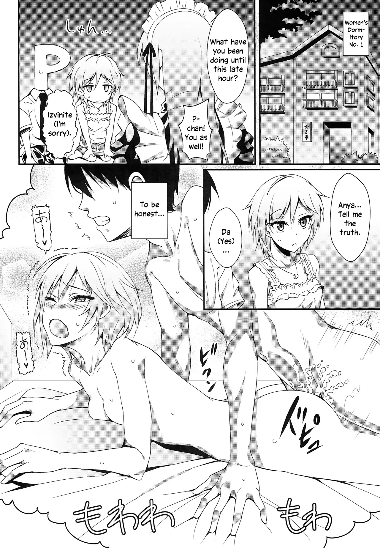 In The Sky After The Rain page 27