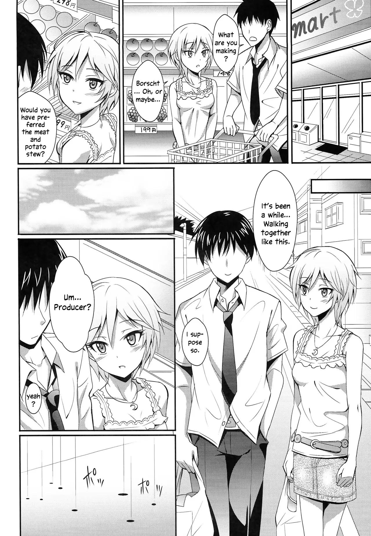 In The Sky After The Rain page 7
