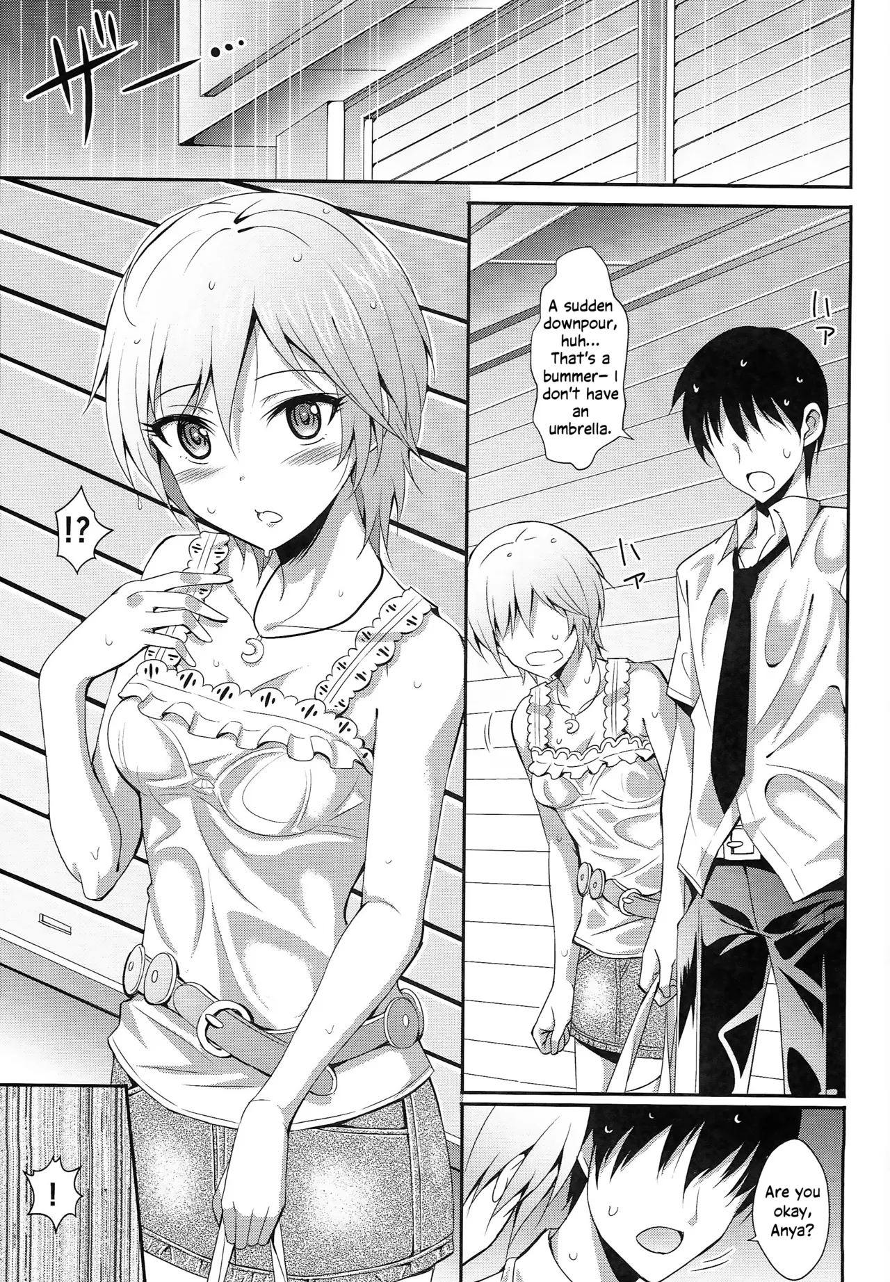 In The Sky After The Rain page 8