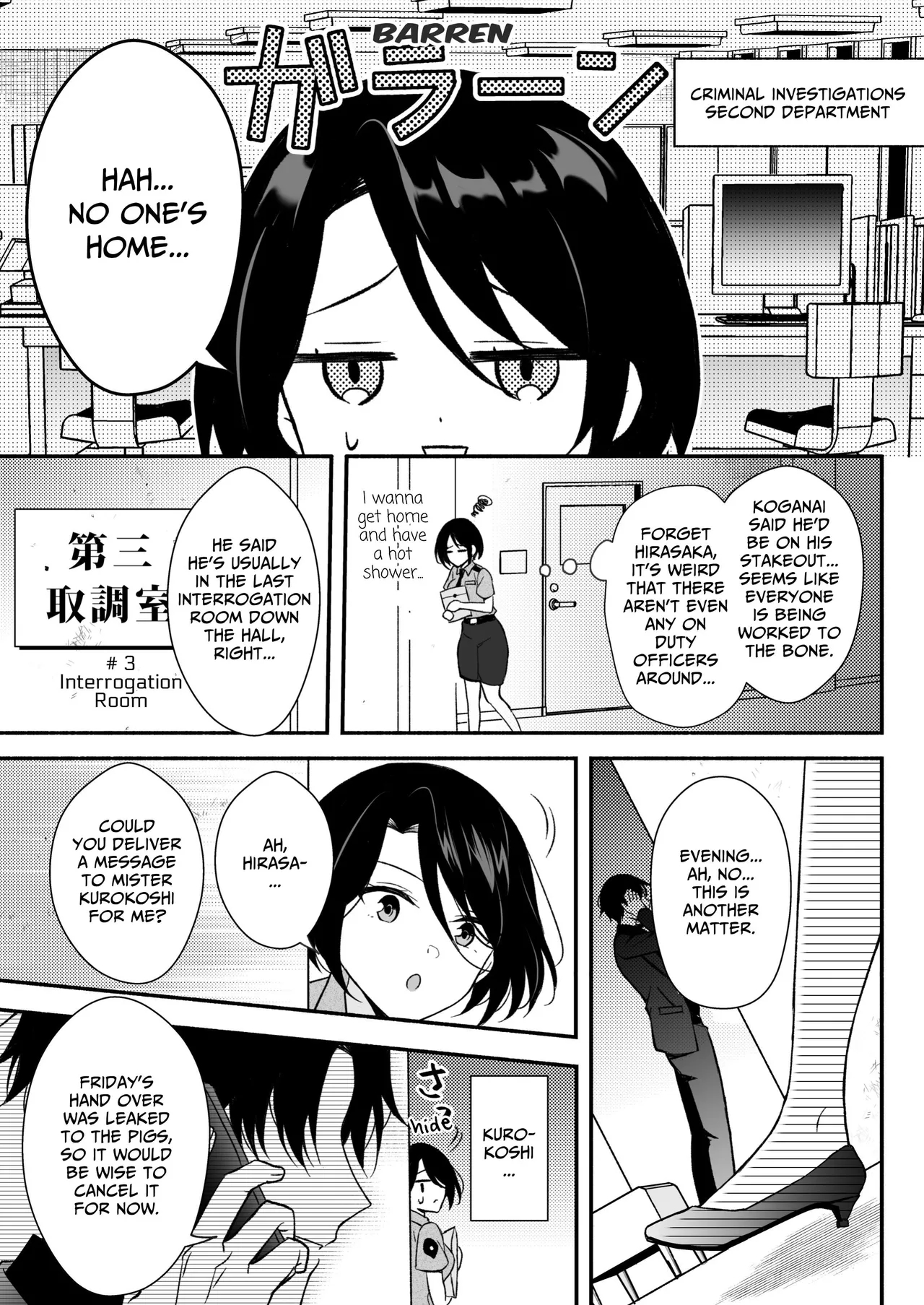 Interrogation Room ~detained By A Devilish Younger Detective~ page 11