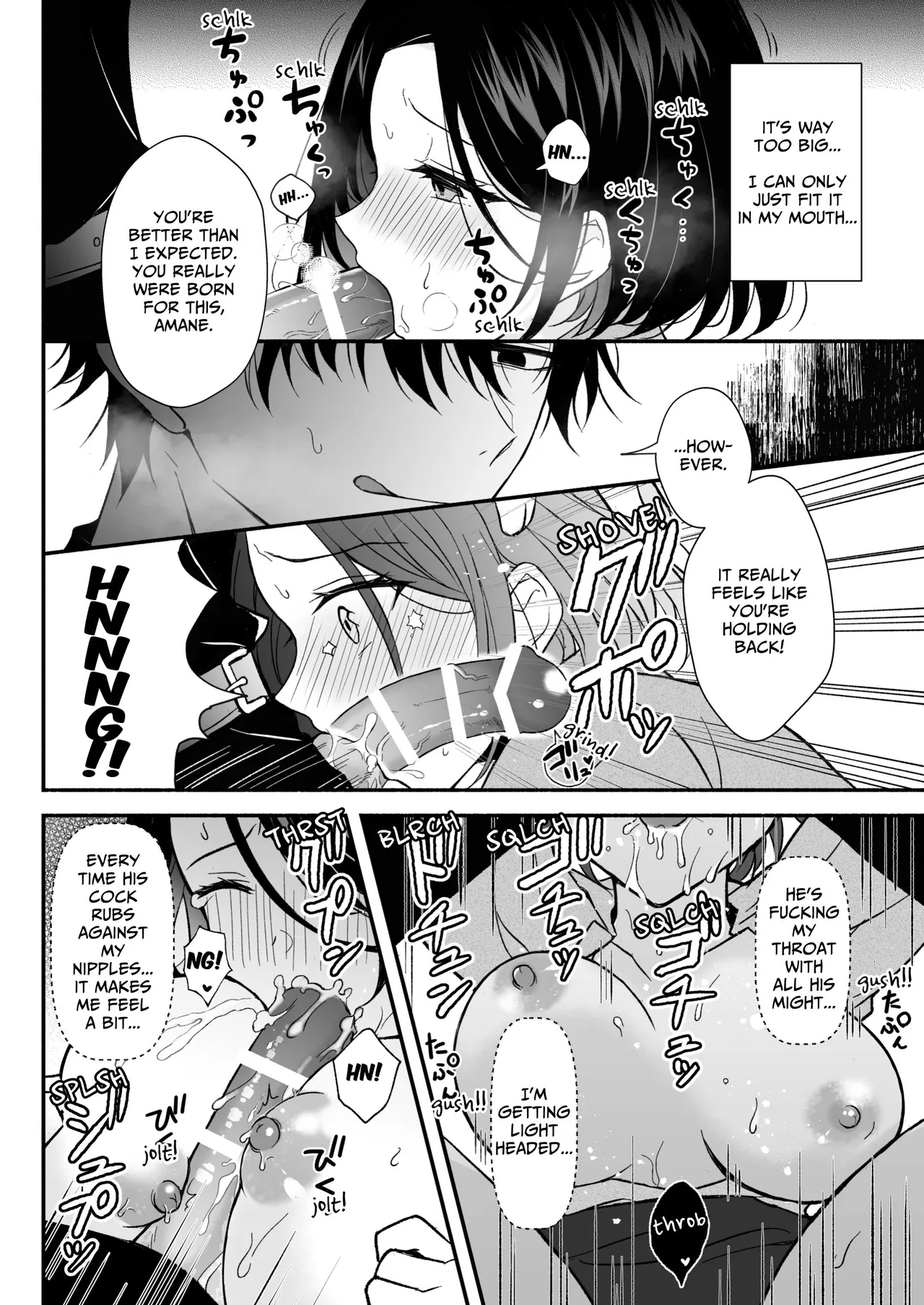 Interrogation Room ~detained By A Devilish Younger Detective~ page 28