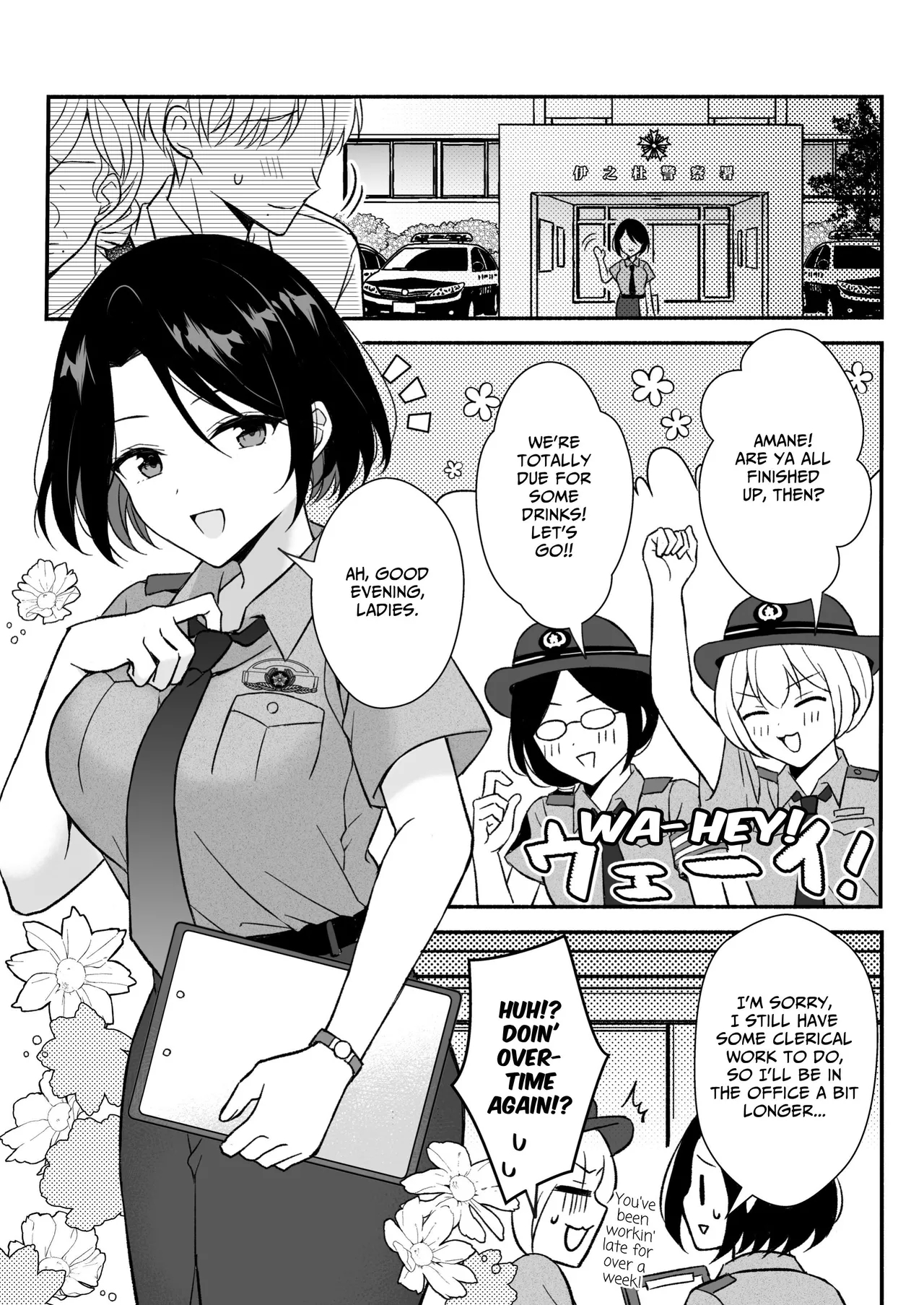 Interrogation Room ~detained By A Devilish Younger Detective~ page 3