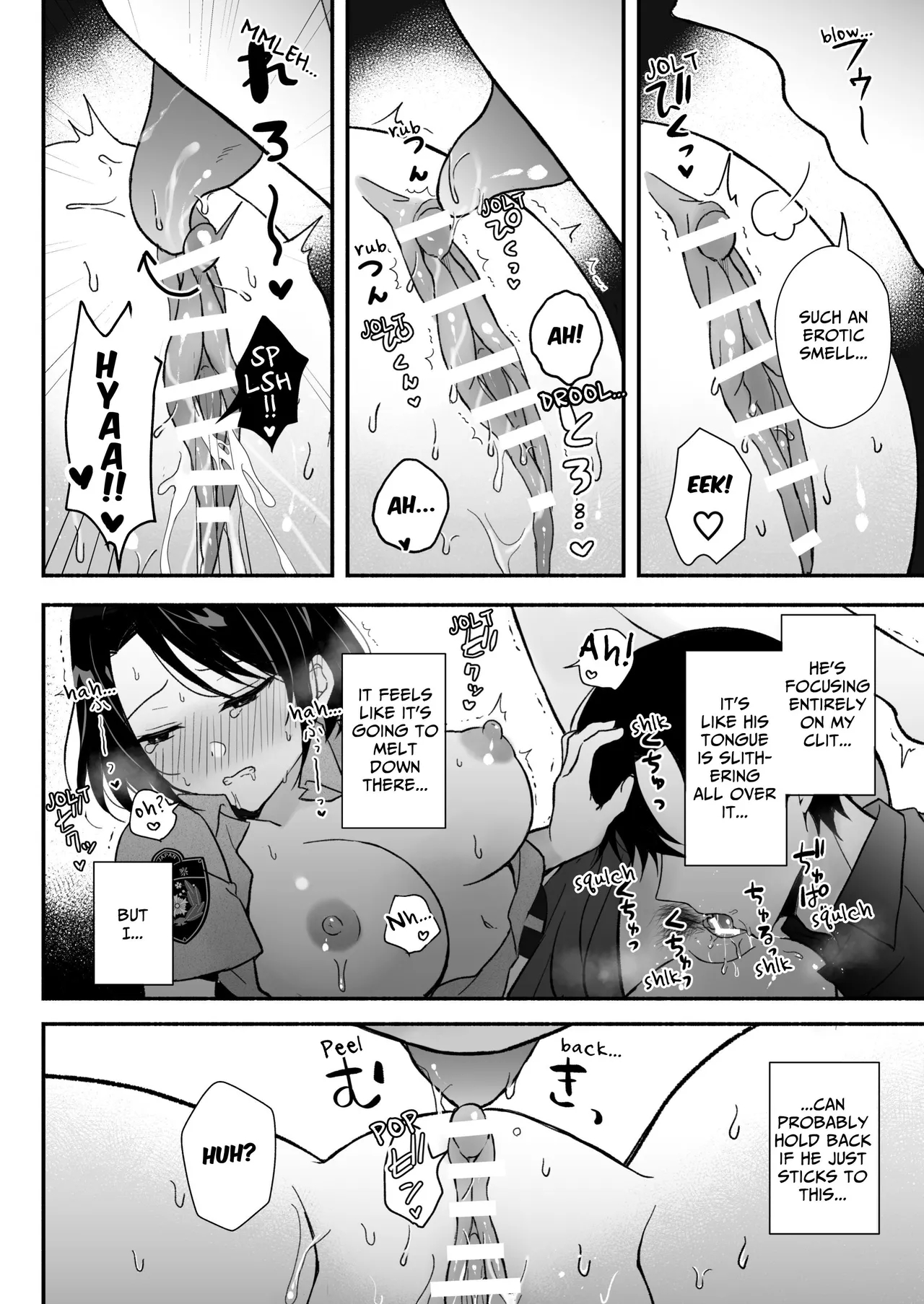 Interrogation Room ~detained By A Devilish Younger Detective~ page 32