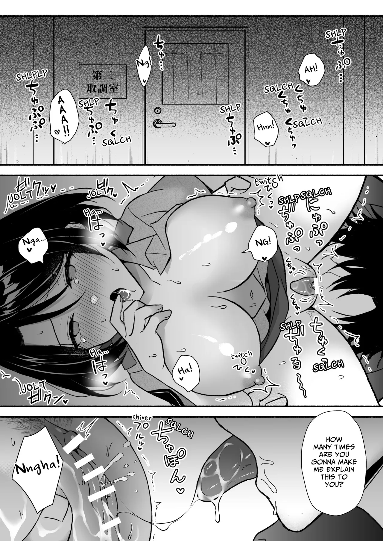 Interrogation Room ~detained By A Devilish Younger Detective~ page 34