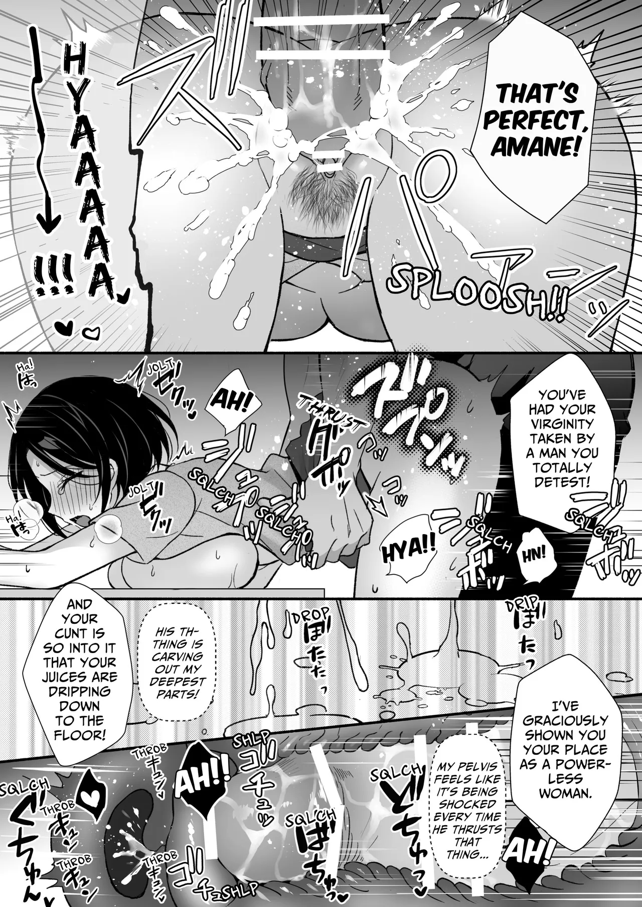Interrogation Room ~detained By A Devilish Younger Detective~ page 38