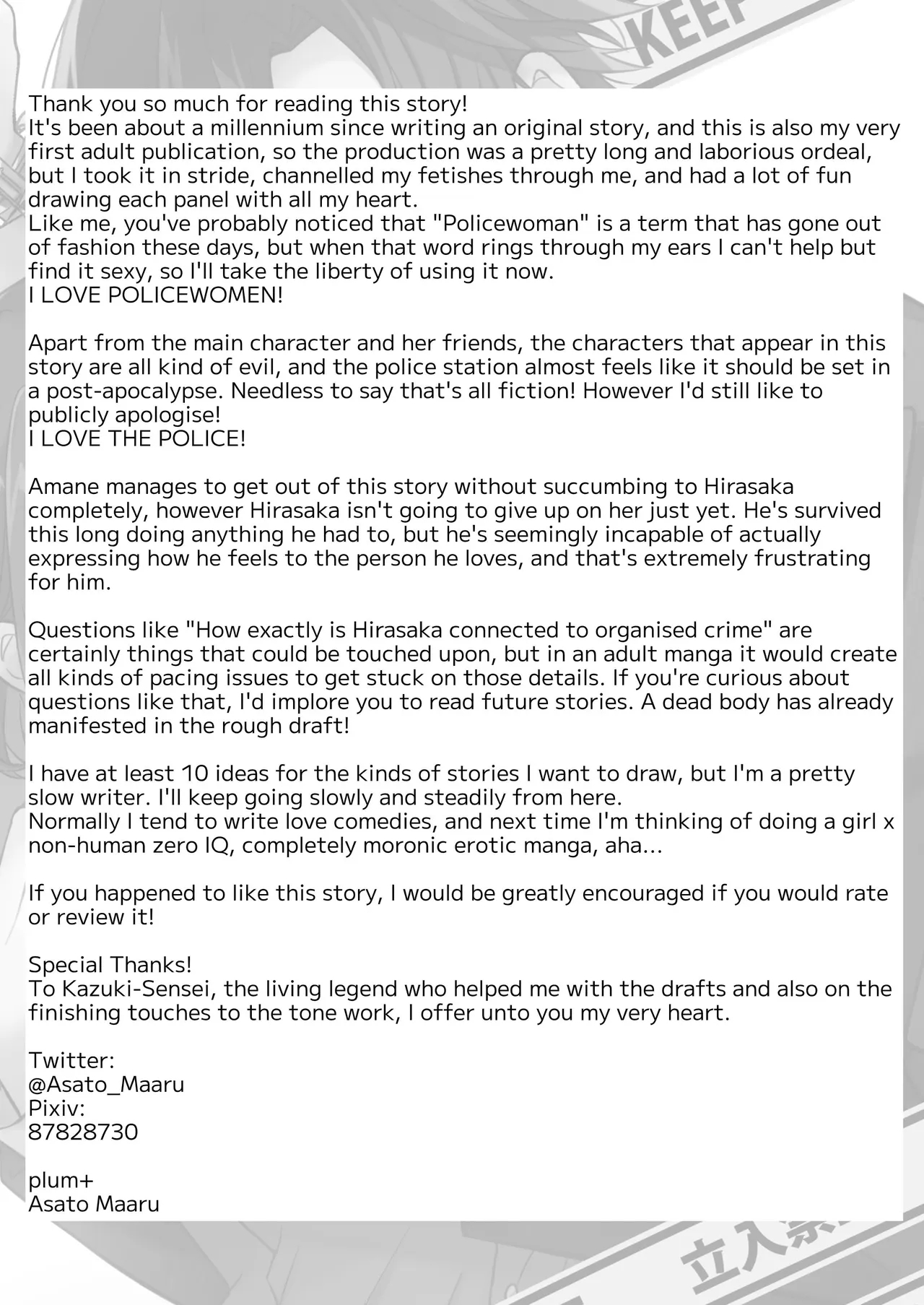 Interrogation Room ~detained By A Devilish Younger Detective~ page 62