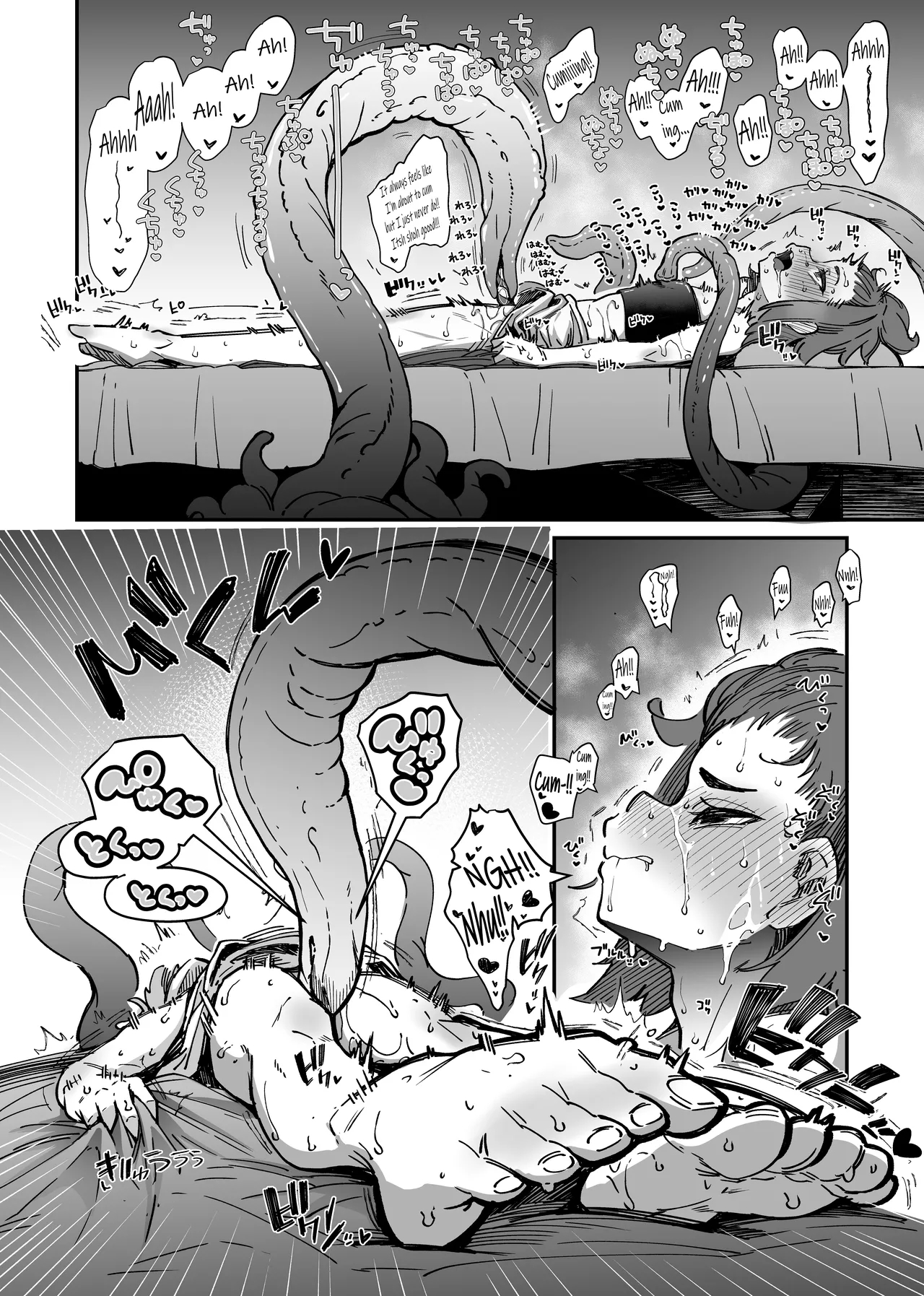 Introducing, Tentacles For Men. page 5