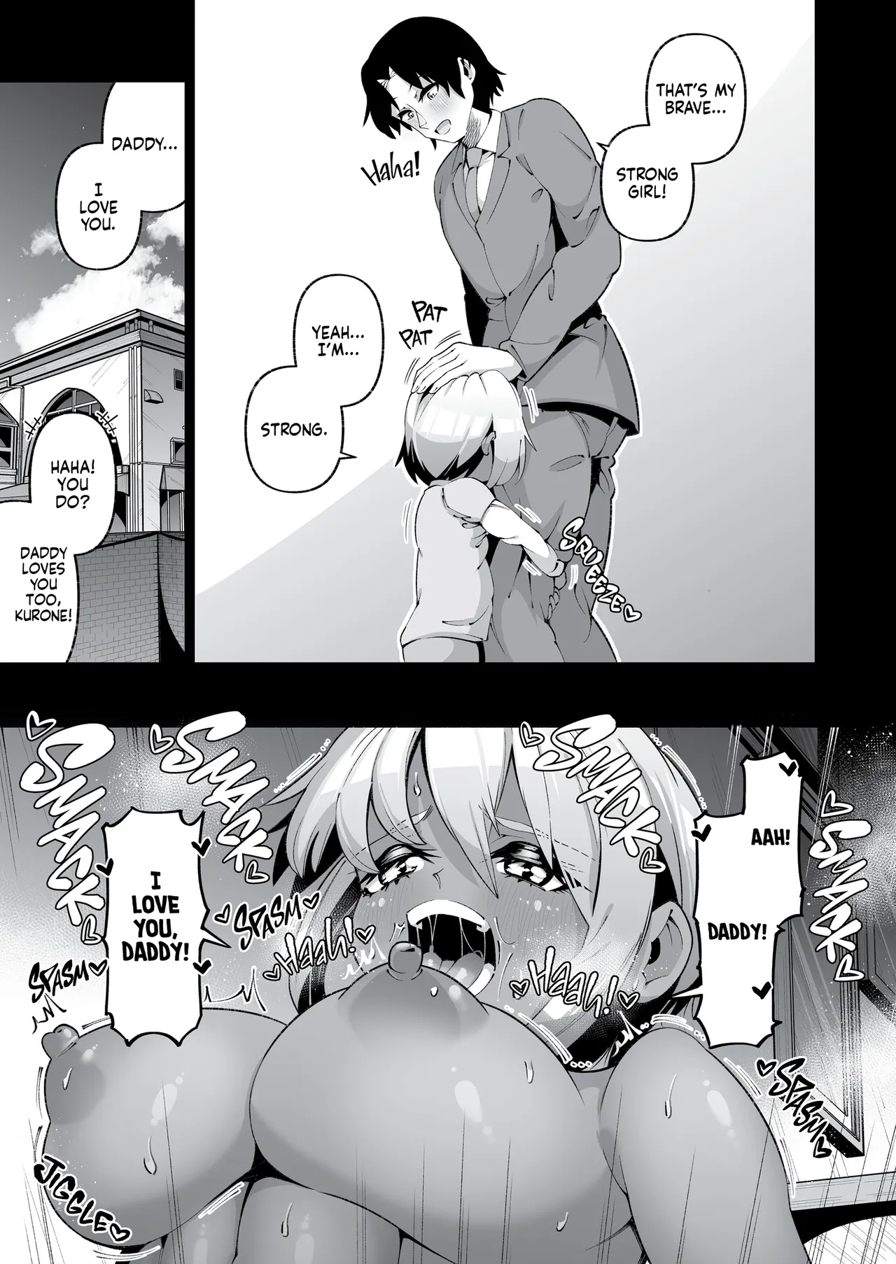 It's Not Like We're Related page 46