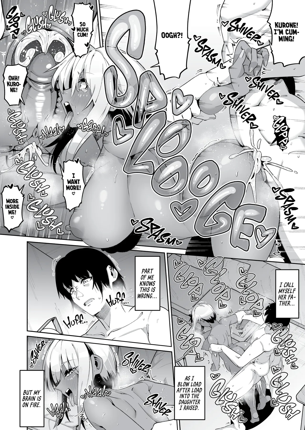 It's Not Like We're Related page 63