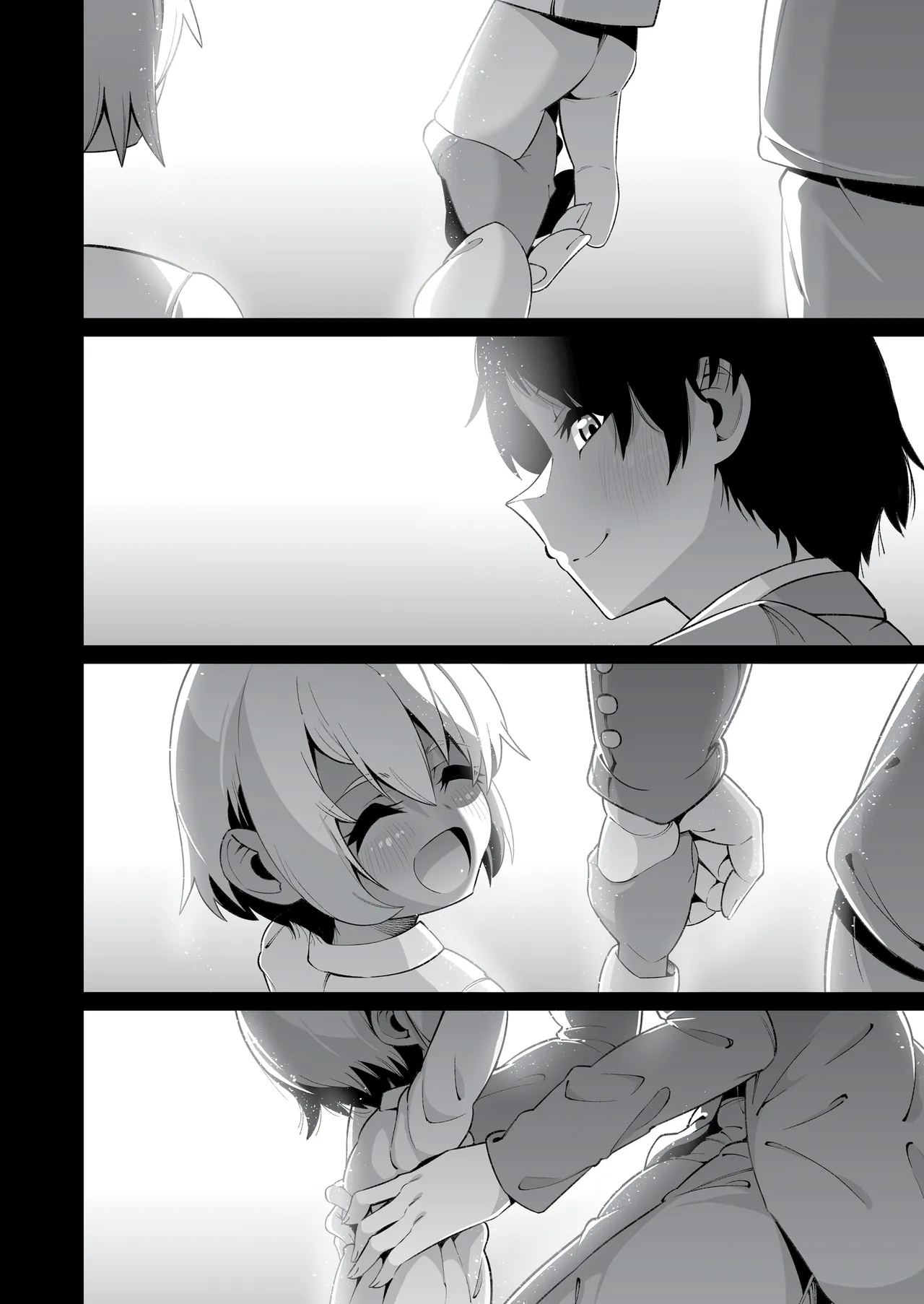 It's Not Like We're Related page 67